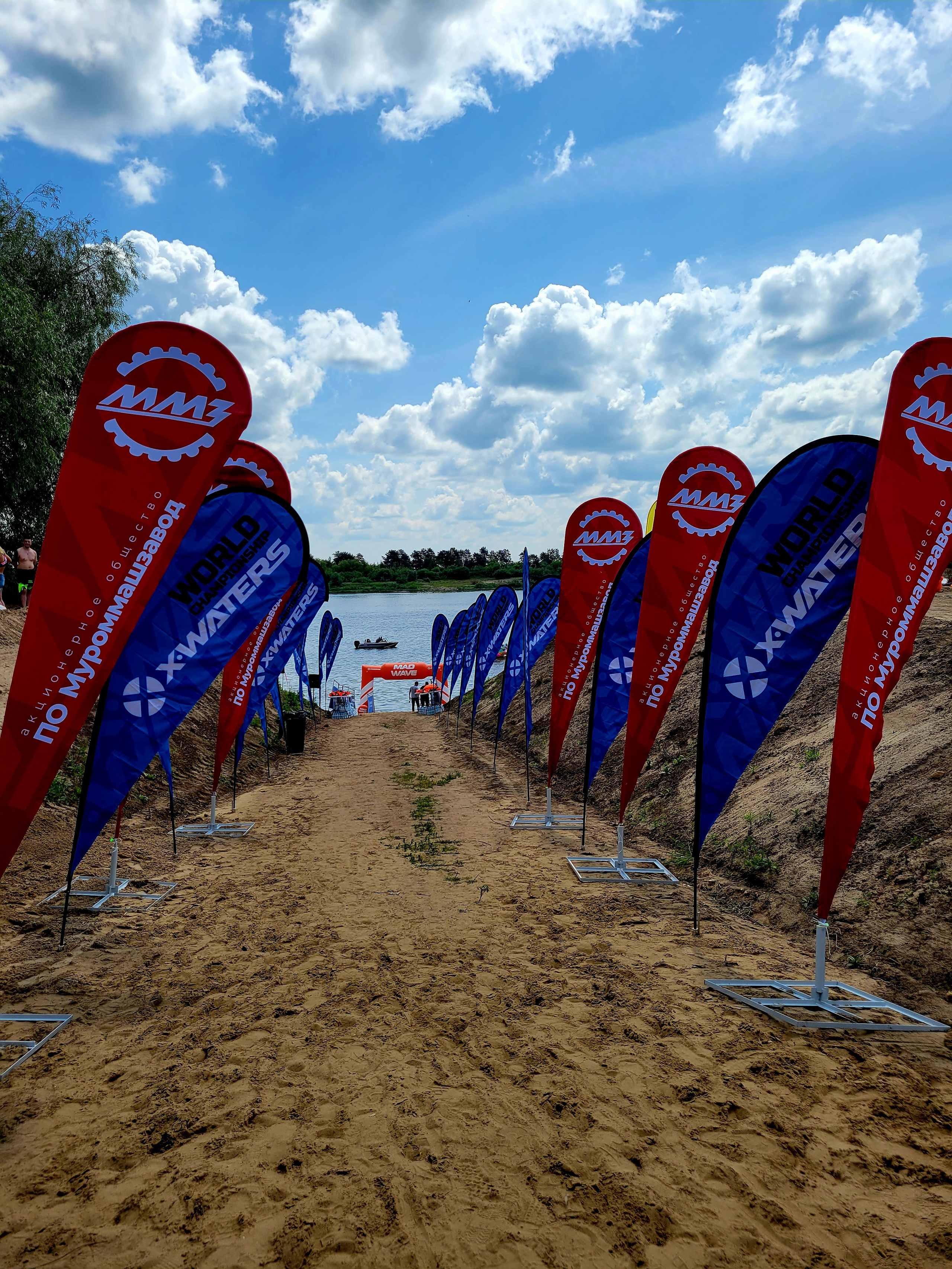 Финишный створ ждет