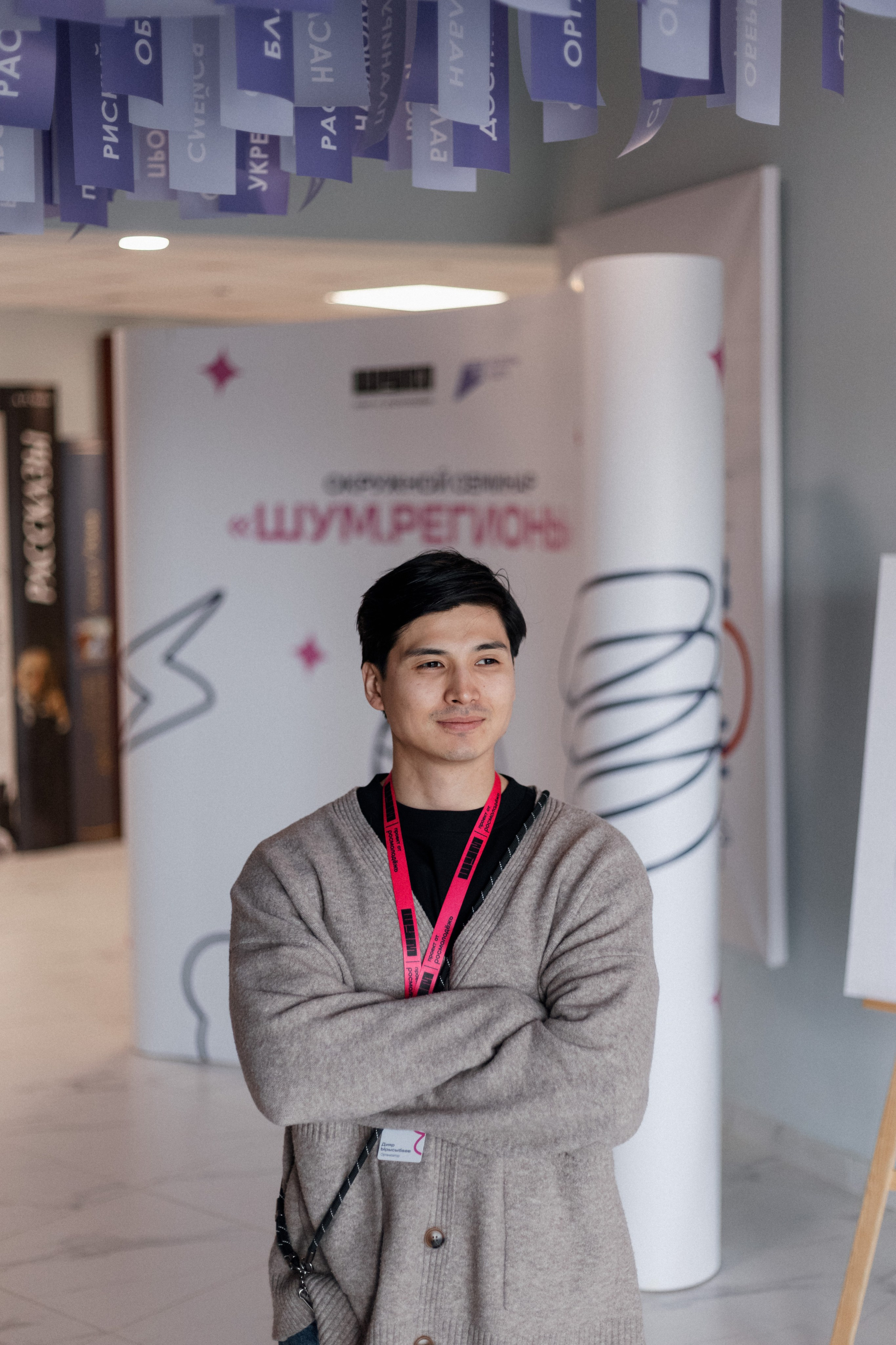 Окружной семинар «ШУМ.Регионы» в ДФО. СВОИ. ФОТООТЧЕТЫ-СОБЫТИЯ-МЕСТА