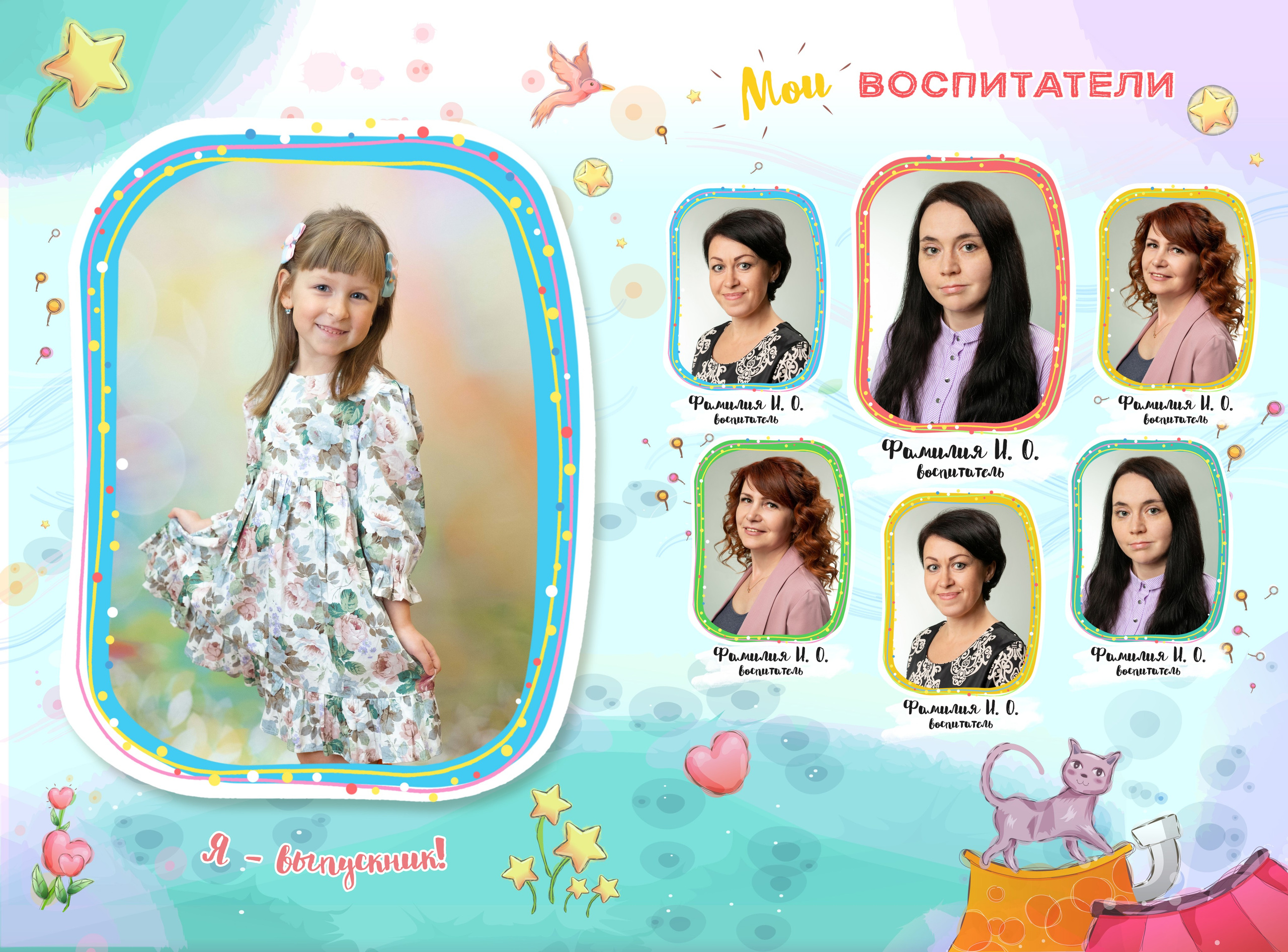 Яркое детство. Выпускные альбомы в Ярославле и Ярославской области Ярко Фото