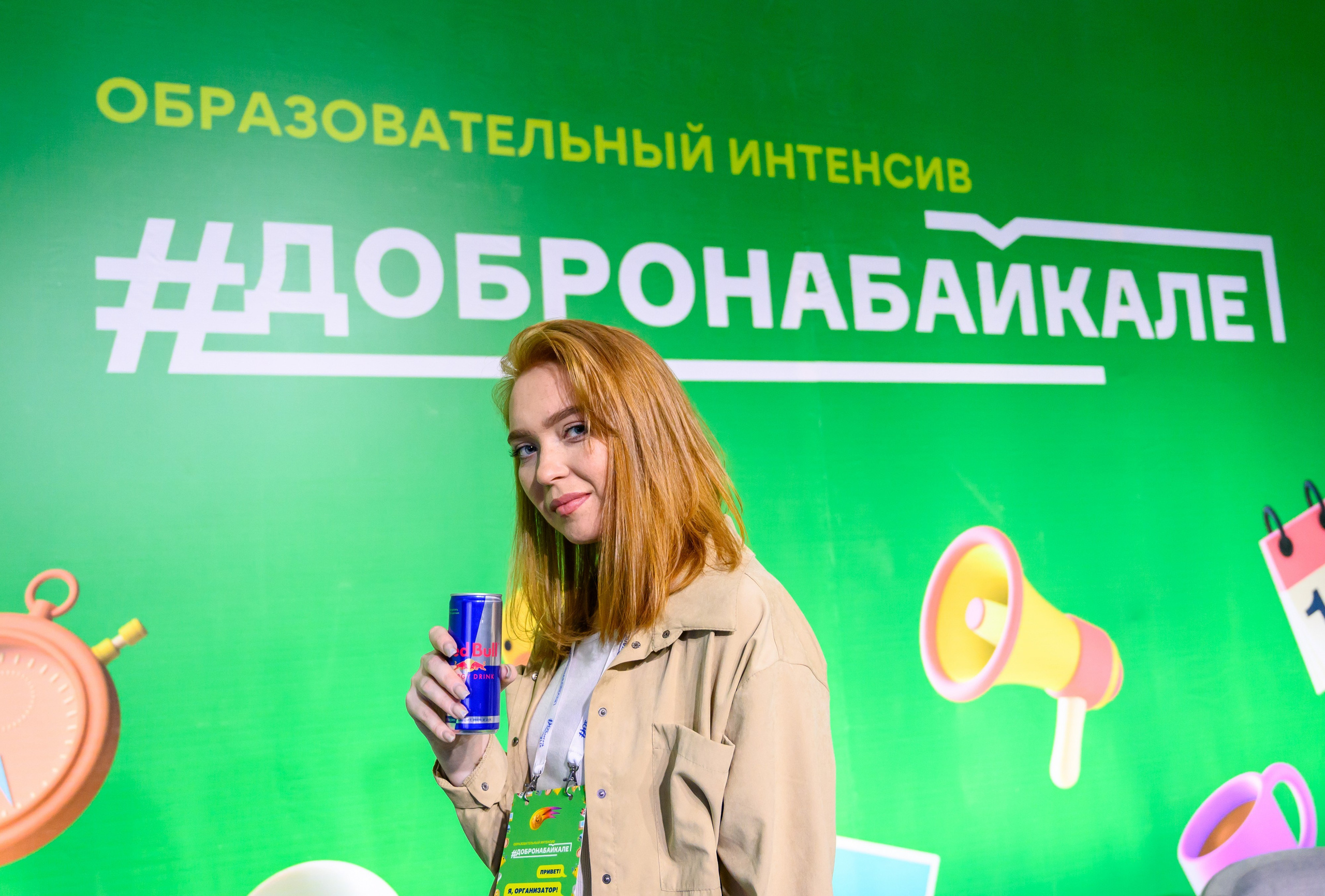 ДОБРО НА БАЙКАЛЕ. Портфолио