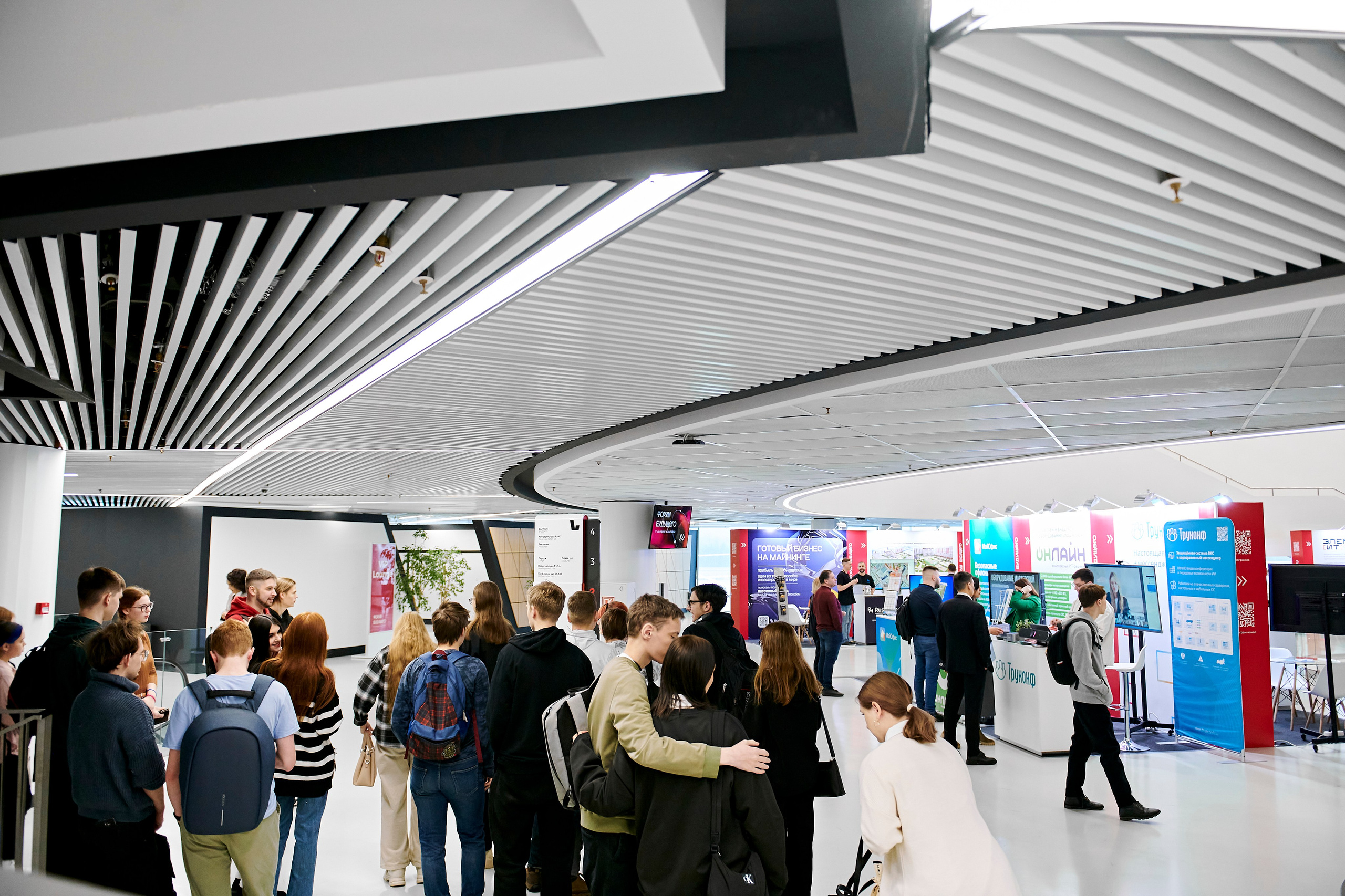 IT Форум будущего. Фотограф Постольник Дарья