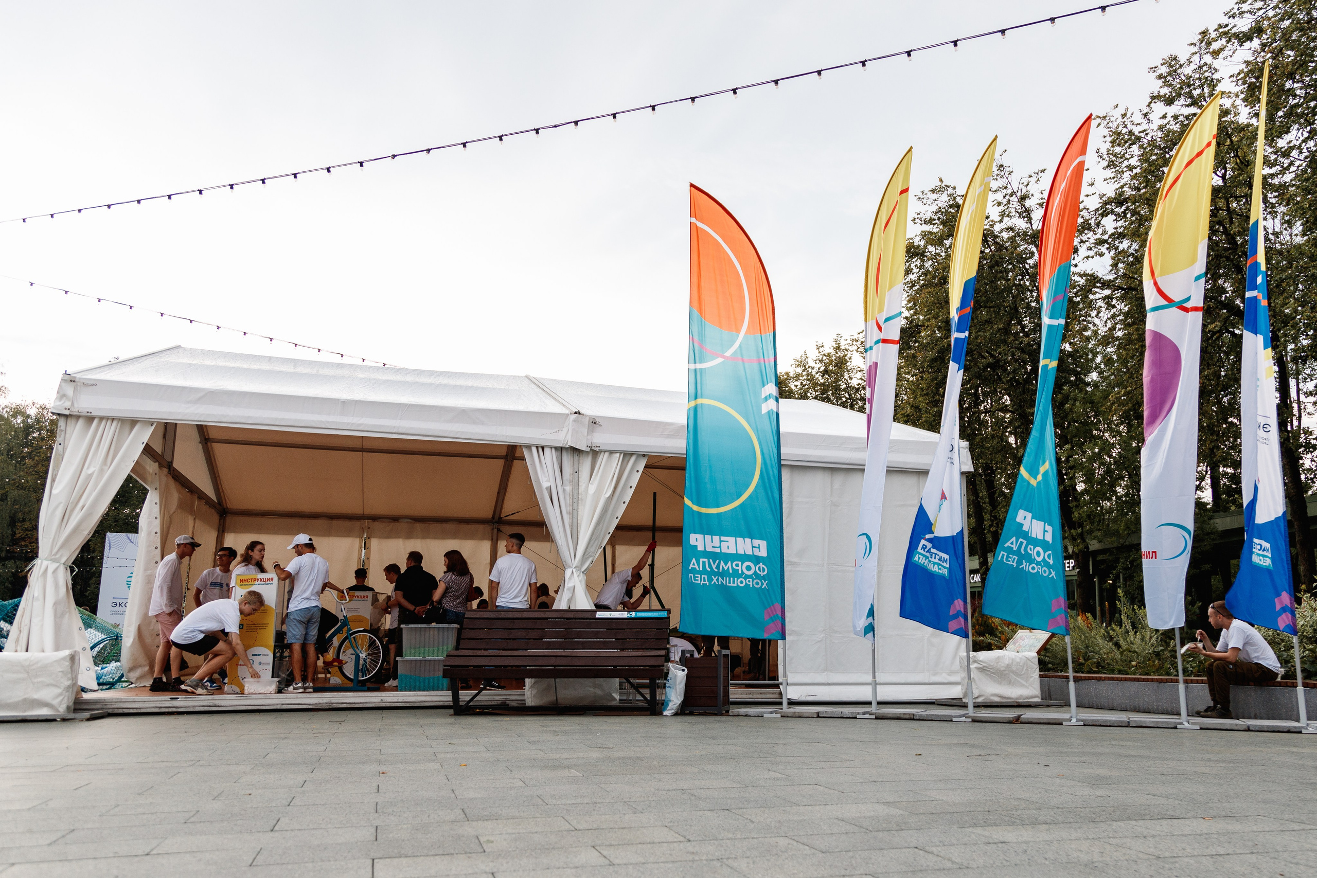 Экософия. Фотограф Захваткин Роман