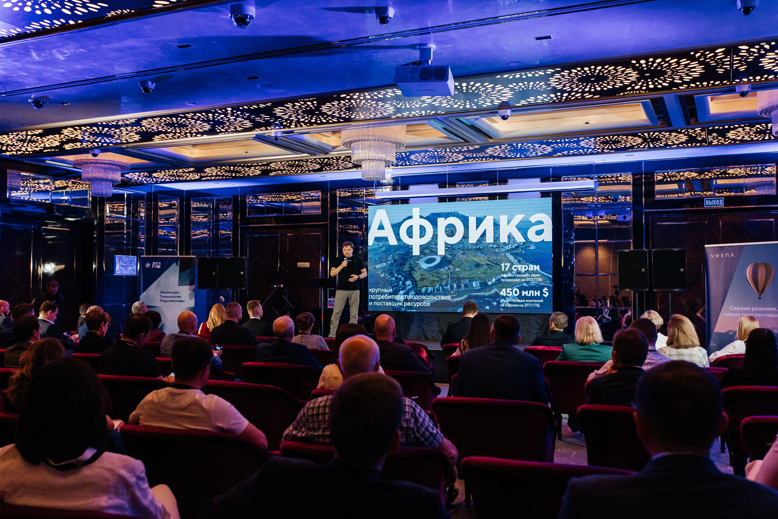 «Новые горизонты» Красная Поляна. Агентство по организации мероприятий