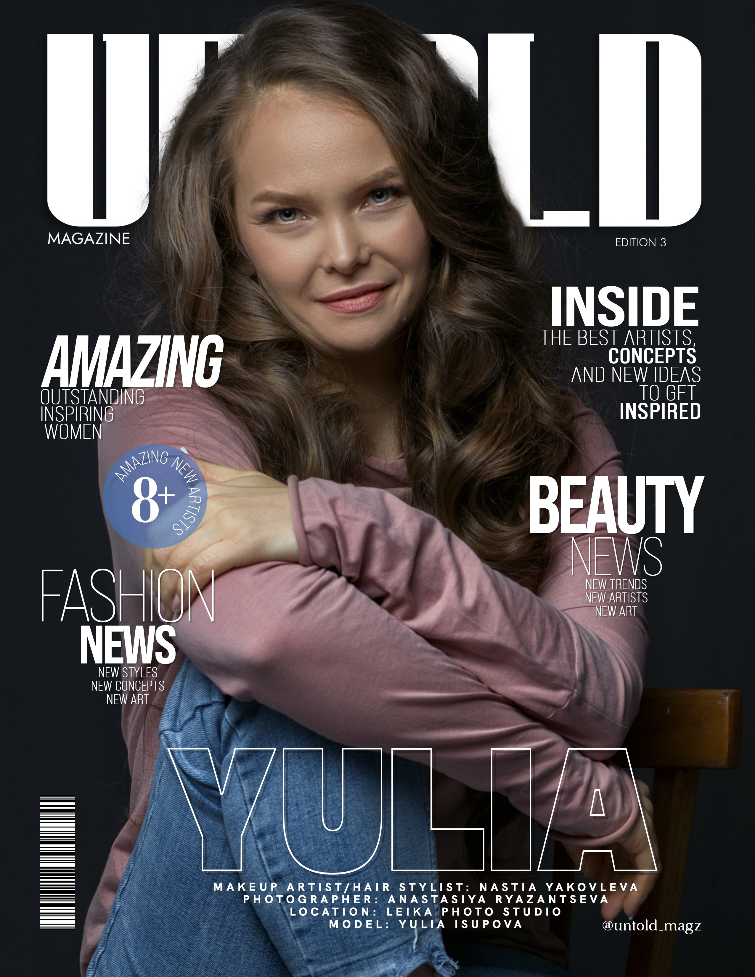 ОБЛОЖКИ ЖУРНАЛОВ. Главная