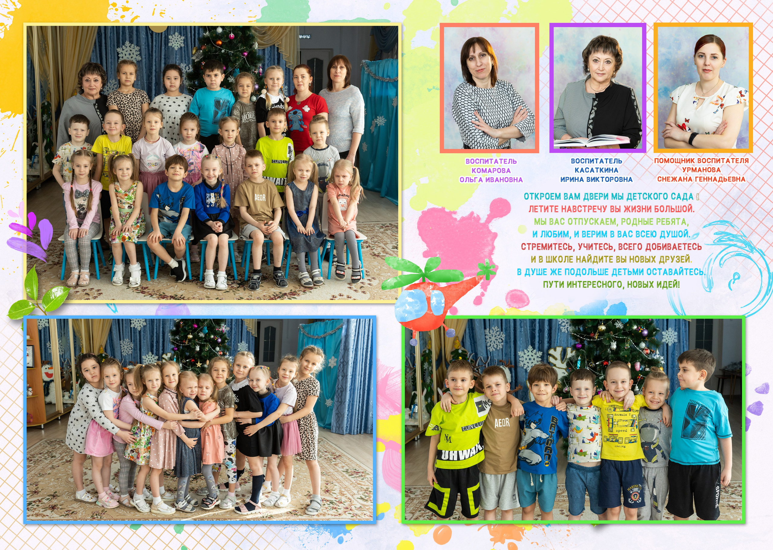 Пример Альбом ЛУЧШИЙ для двойняшек. Семейный, детский, школьный фотограф в Благовещенске Яна Белоусова