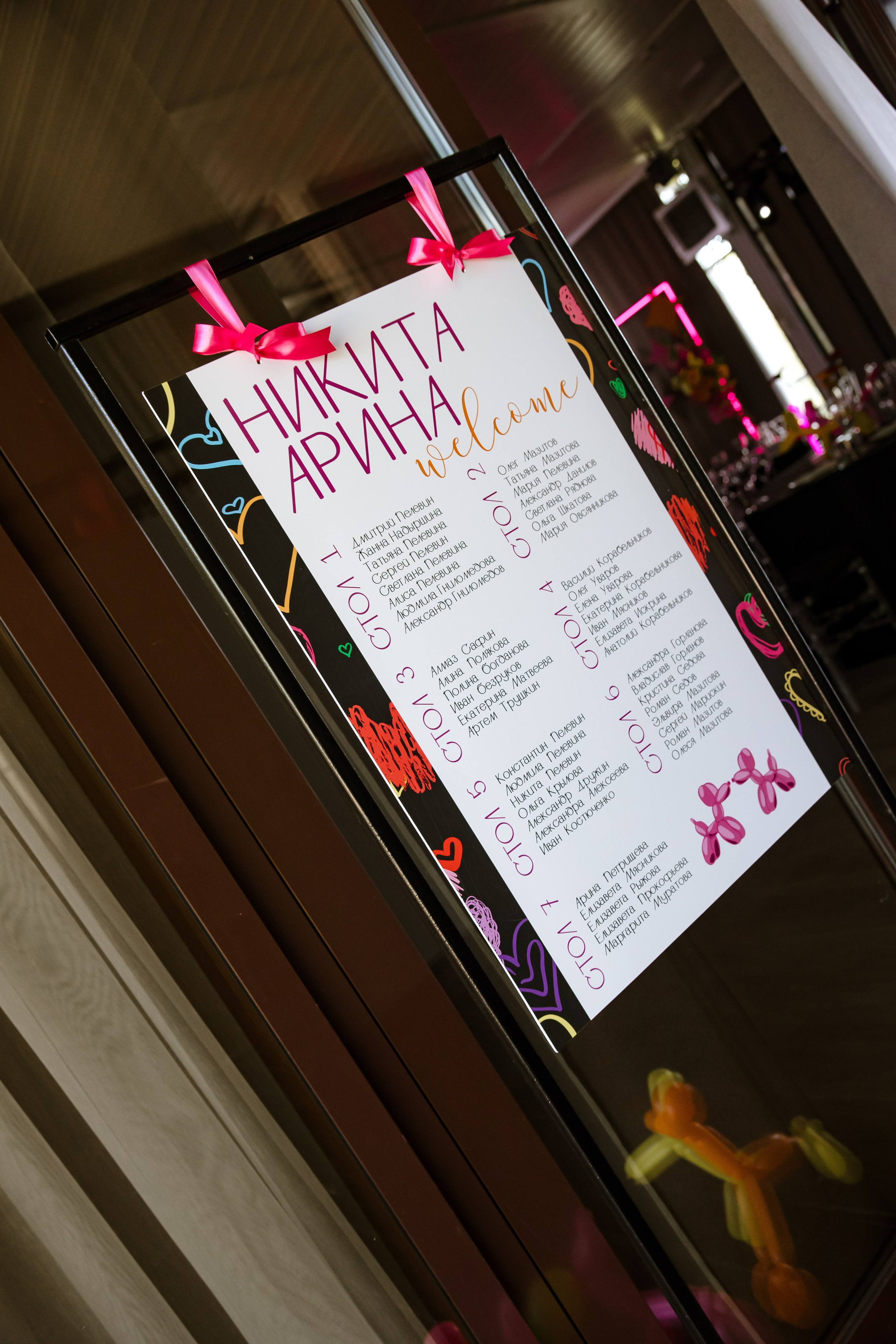 Яркая свадьба в «Нет на карте» в Самаре. Свадебный и семейный фотограф в Самаре и Тольятти | Елена Топанцева