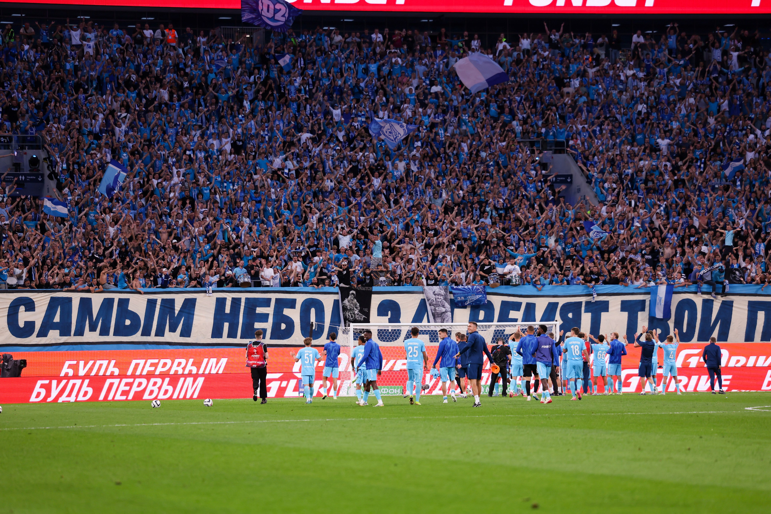 ФК Зенит — ФК Рубин Кубок России 2025/26 12.08.2025. Спортивный и репортажный фотограф Антон Тереханов