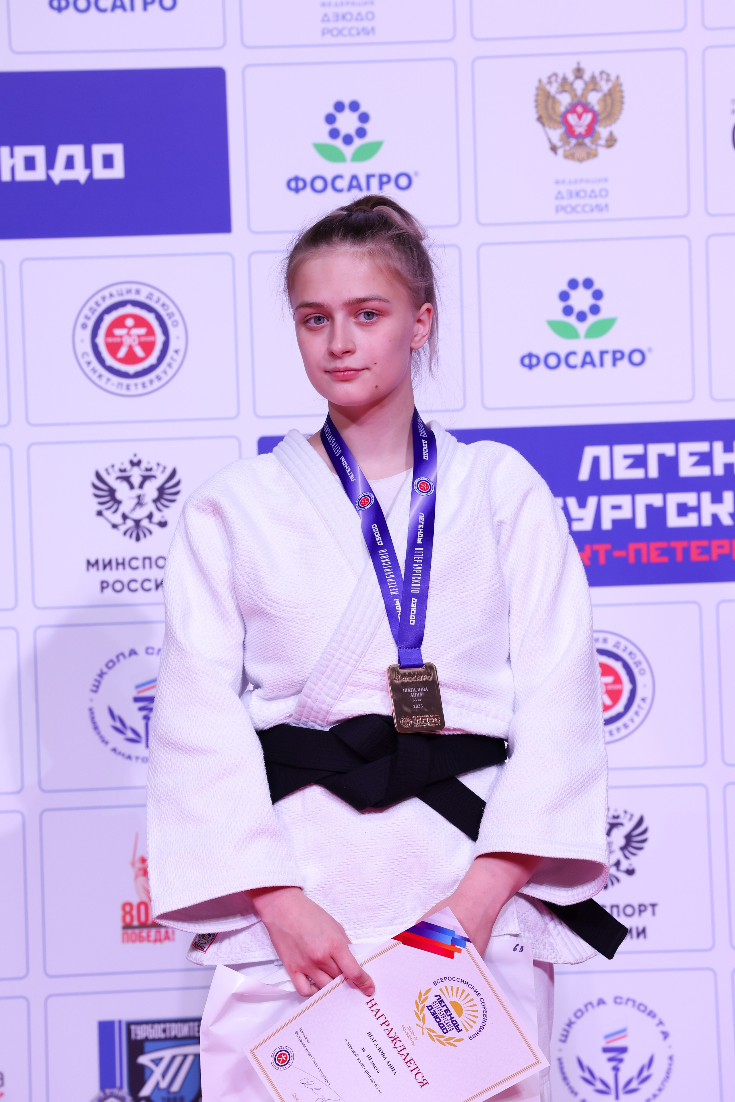 Легенды петербургского дзюдо 16.08.2025. Спортивный и репортажный фотограф Антон Тереханов