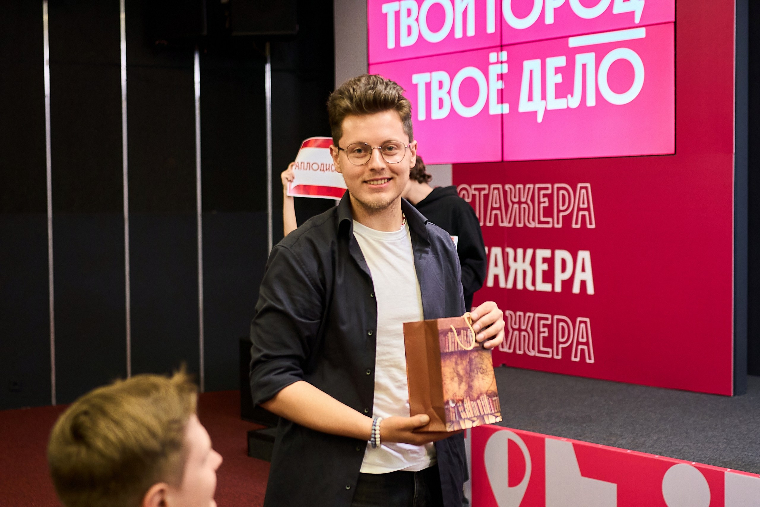 Правительства Москвы День стажера. Фотограф и Видеограф в Москве. Олег Корушев