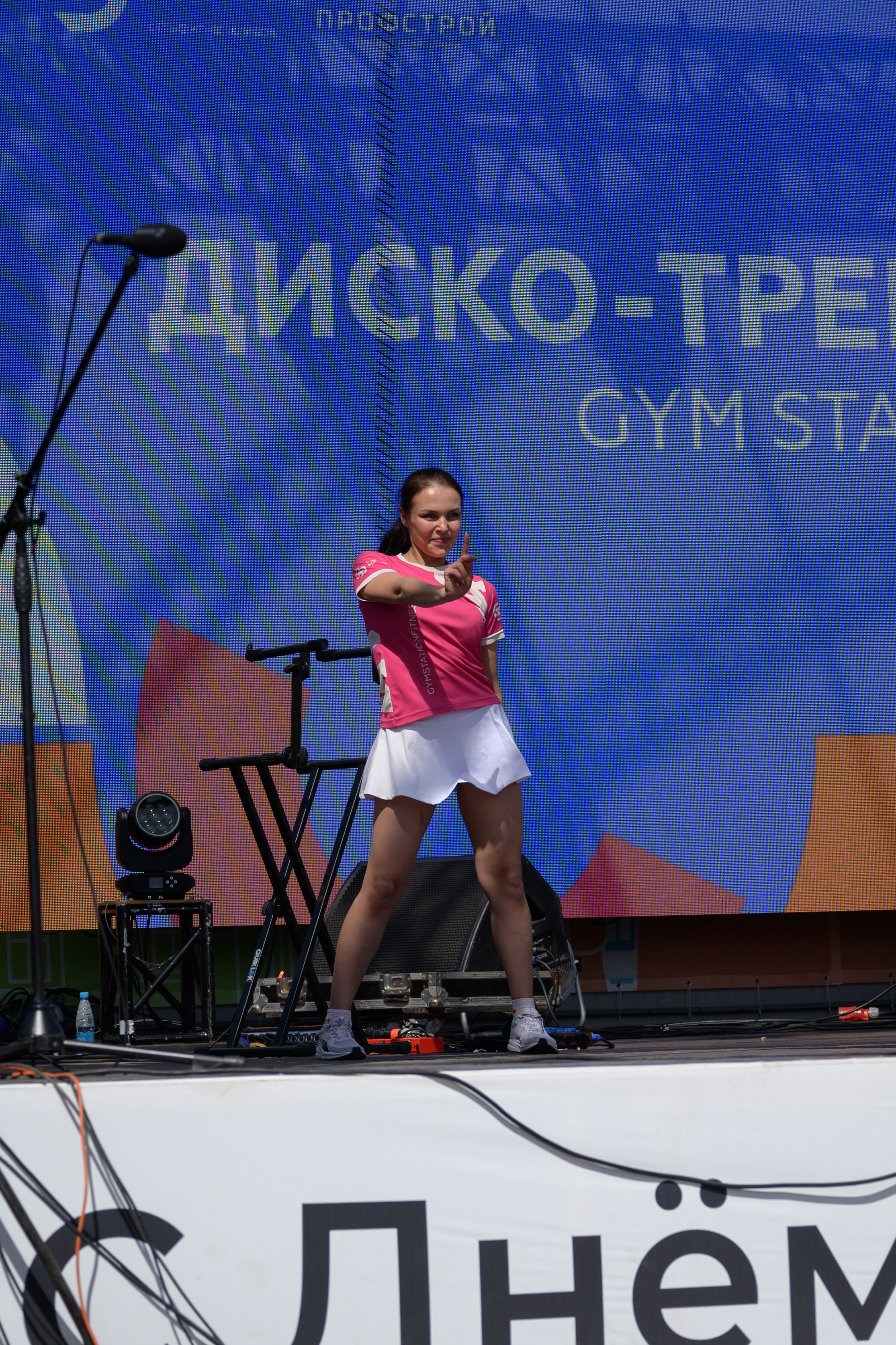 Семейный фитнес-фестиваль «Живи ярко»