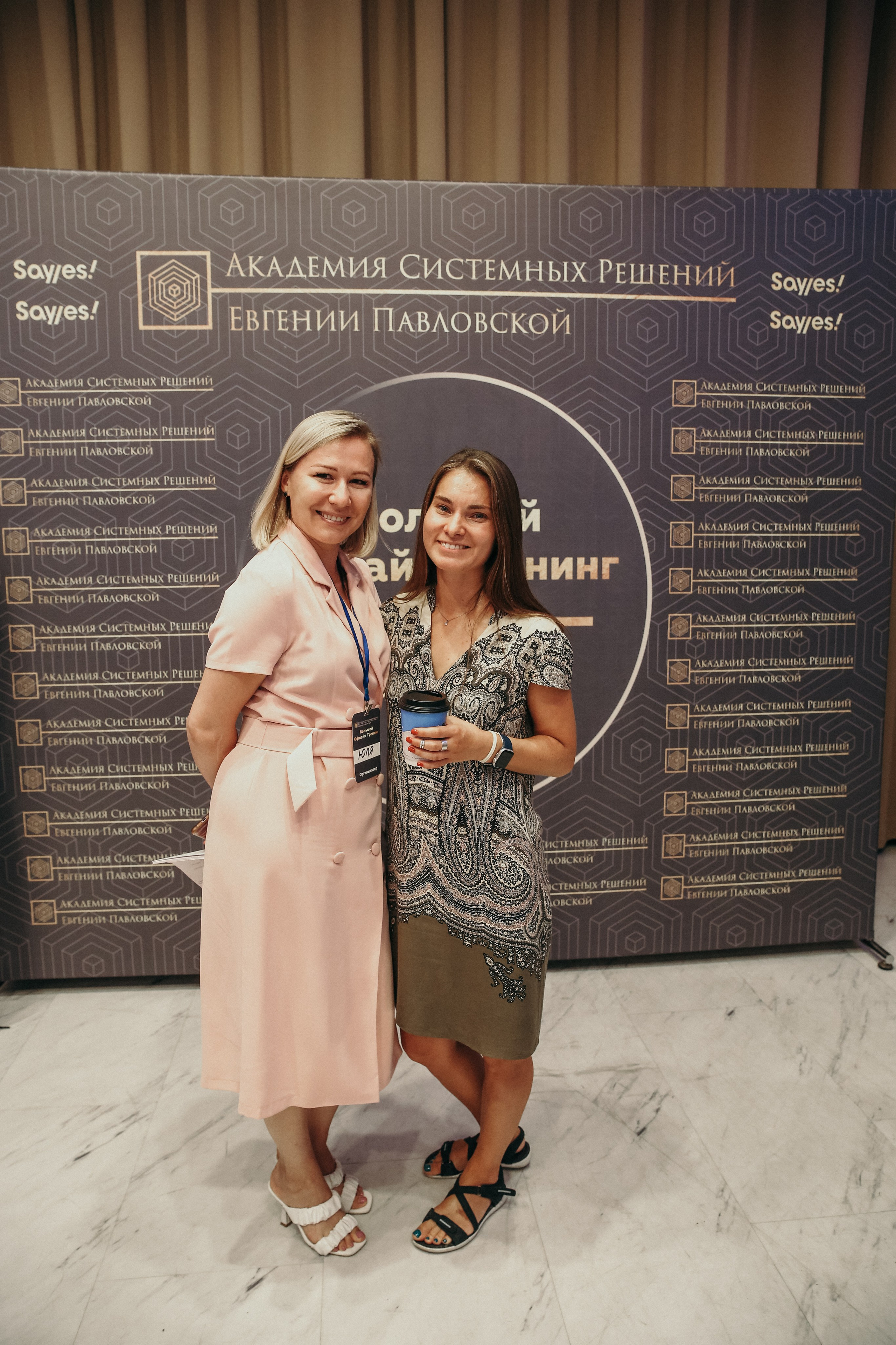 Тренинг Евгении Павловской. Фотограф и видеограф Анна Домашенко