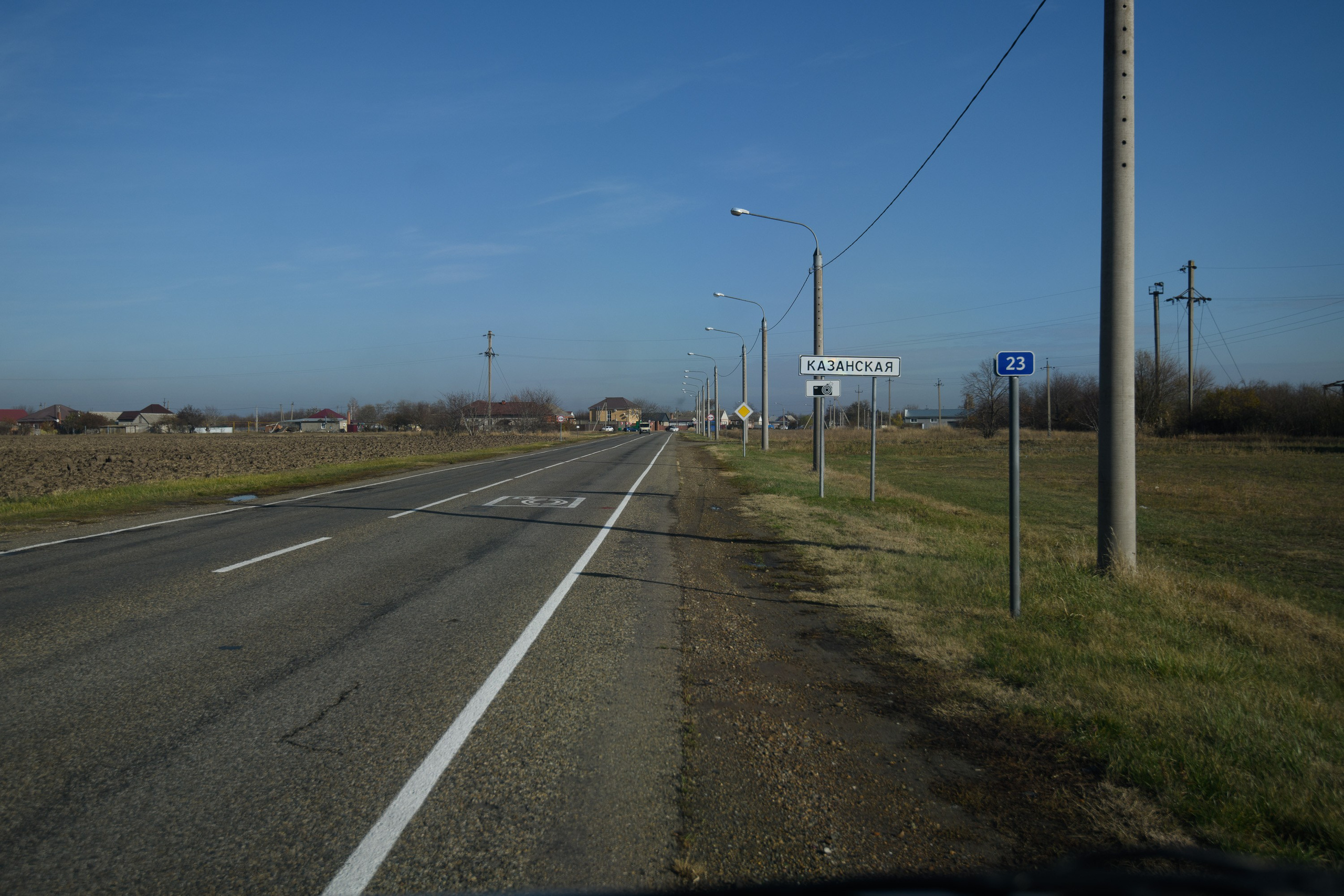 Кропоткин. Профессиональная фотосъемка. Ростов-на-Дону