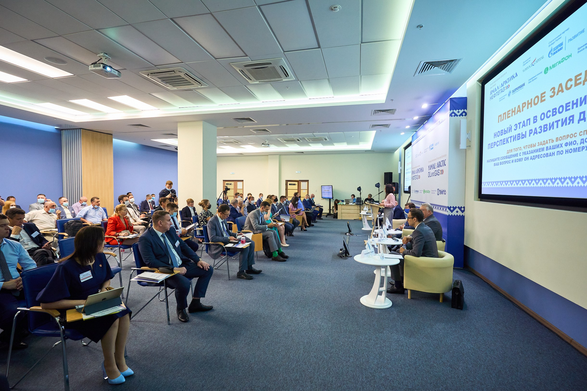 Форум Ямал Арктика Нефтегаз г. Тюмень. Фотограф Станислав Баев