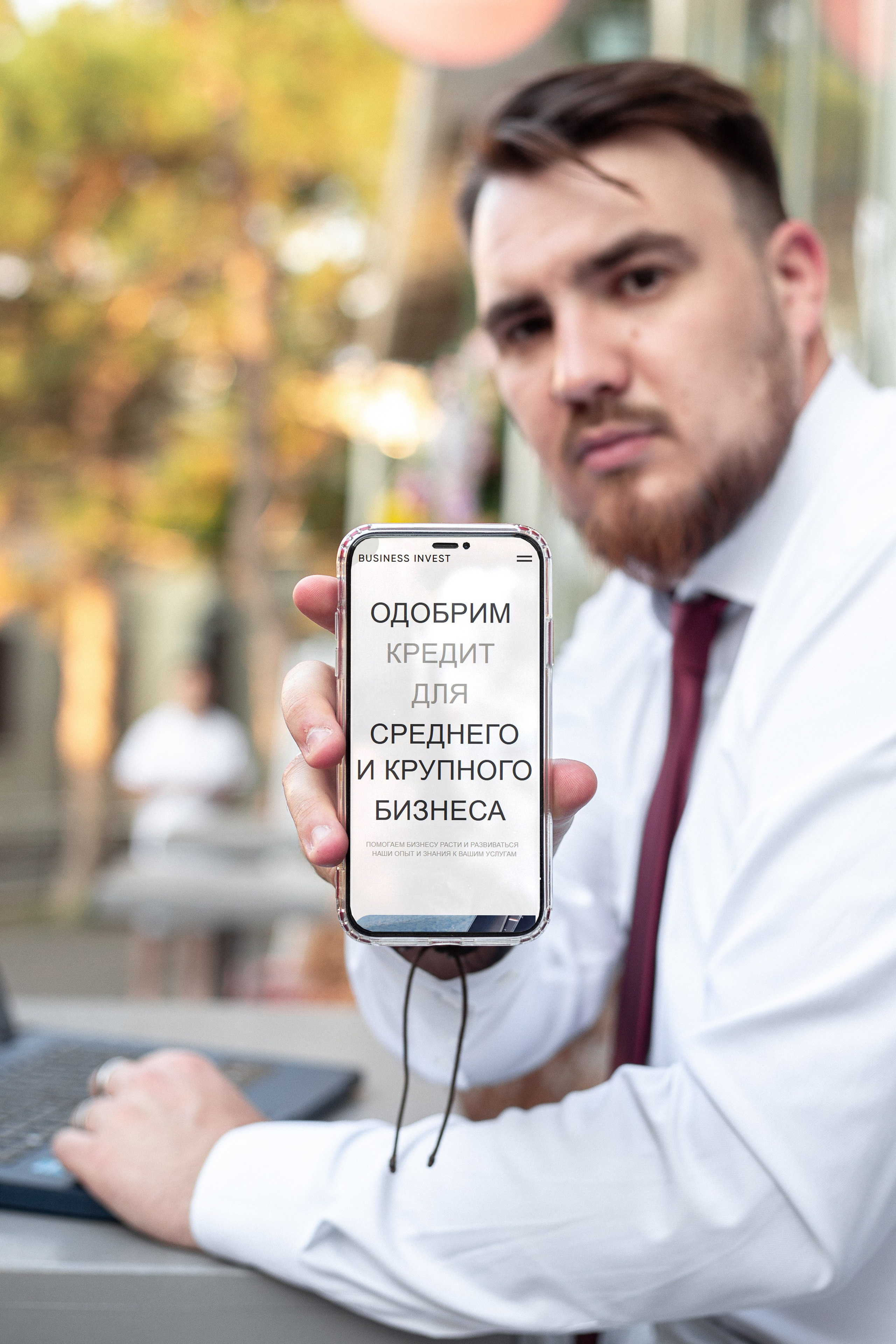 Деловая фотосессия для специалиста по финансовым услугам для бизнеса. Фотограф в Анапе Олег Зекерьяев