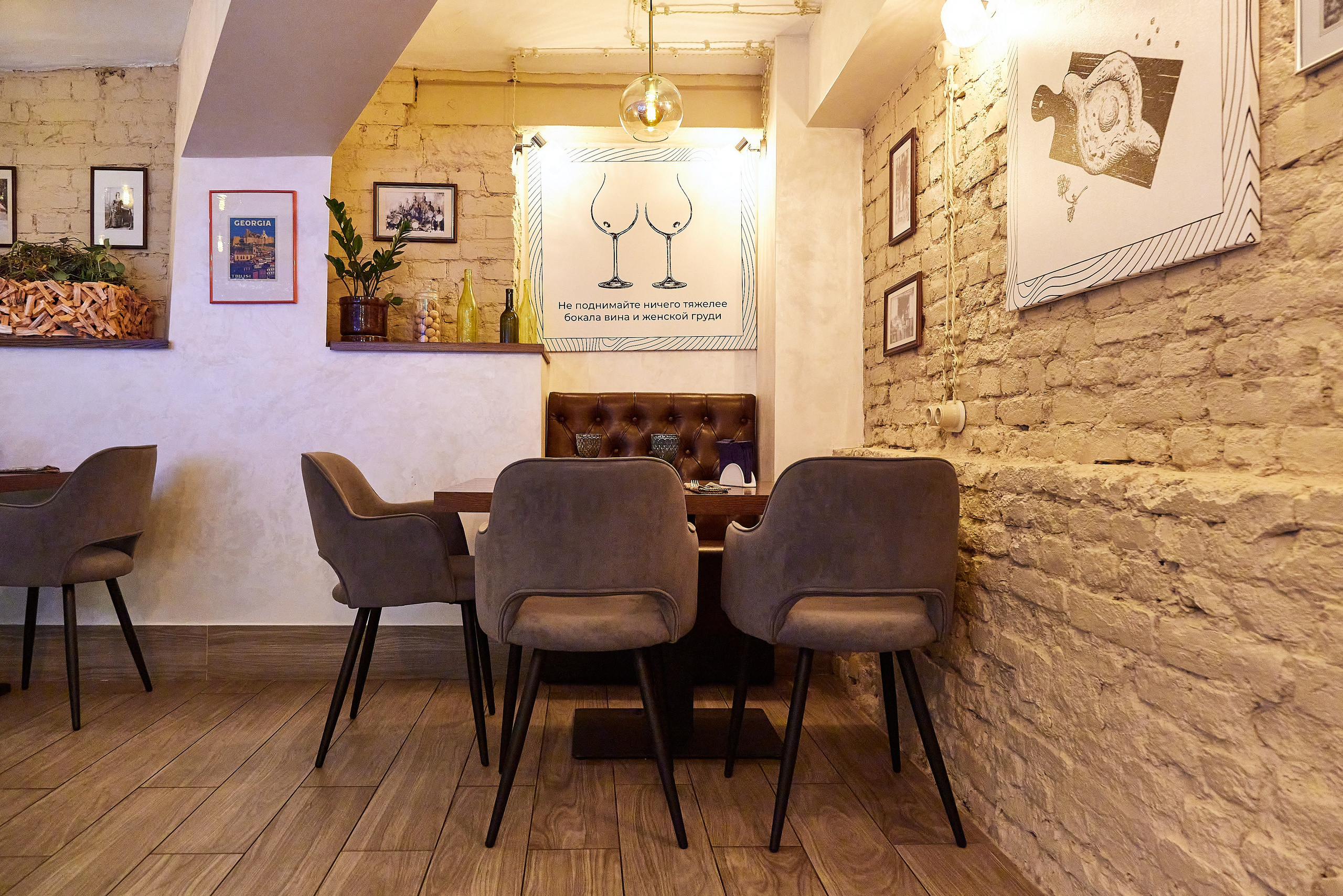Ресторан ПерезаГрузия на улице Маяковского. Фотограф Анастасия Леонтьева Санкт-Петербург