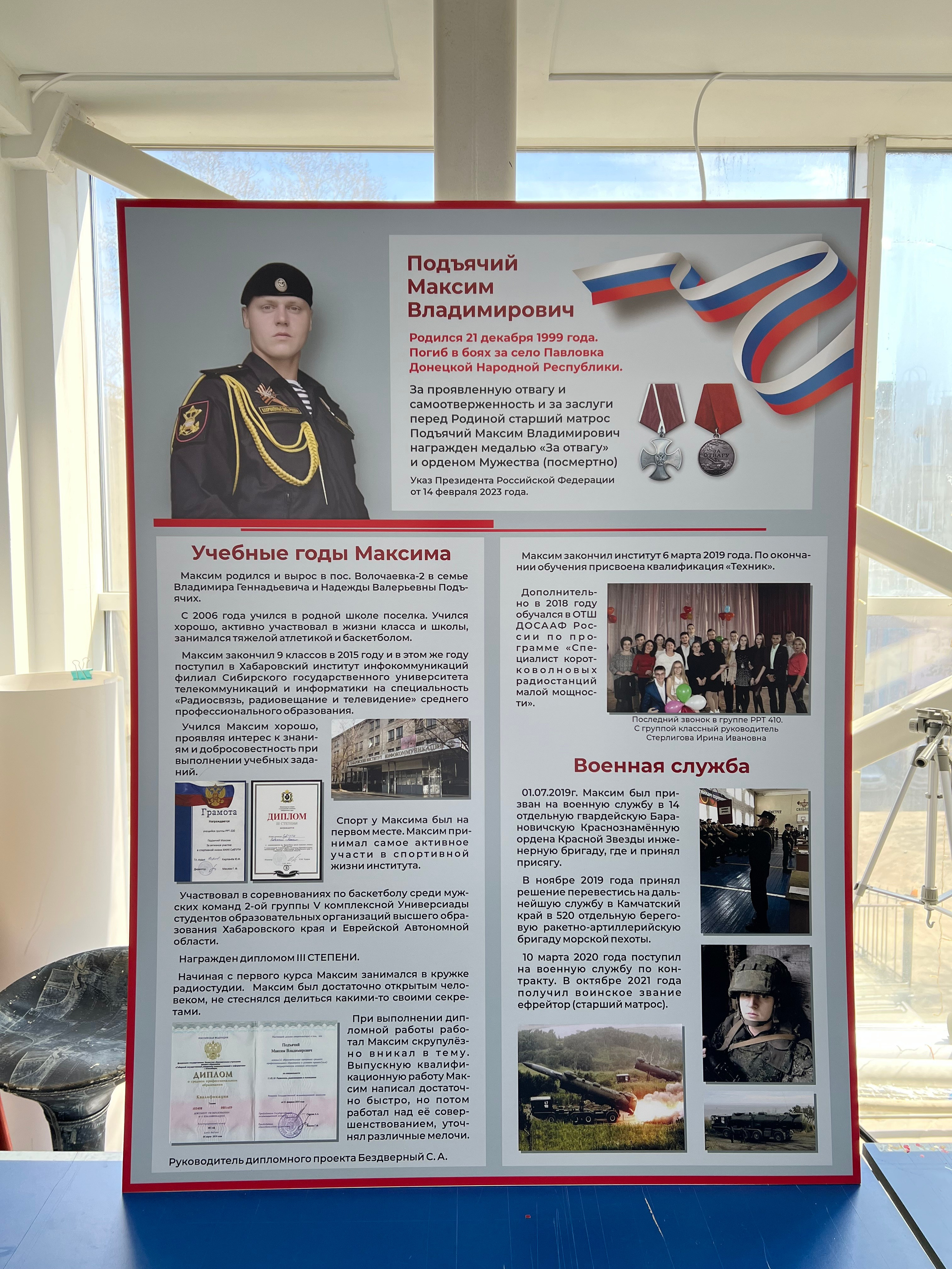 Фотографии офисных табличек, информационных стендов, вывесок