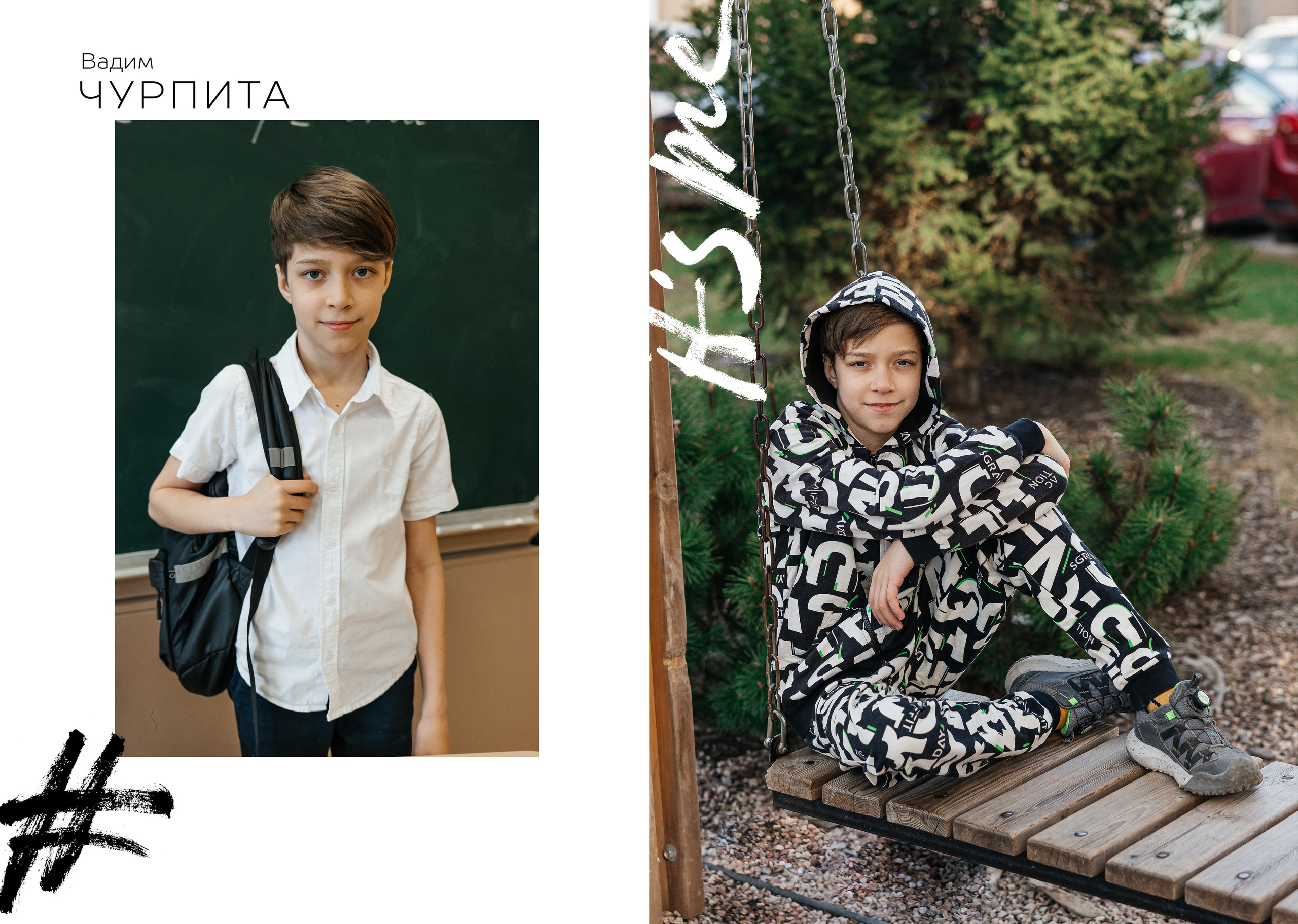 Школьные альбомы. Женский и событийный фотограф в Новосибирске Оксана Чумакова