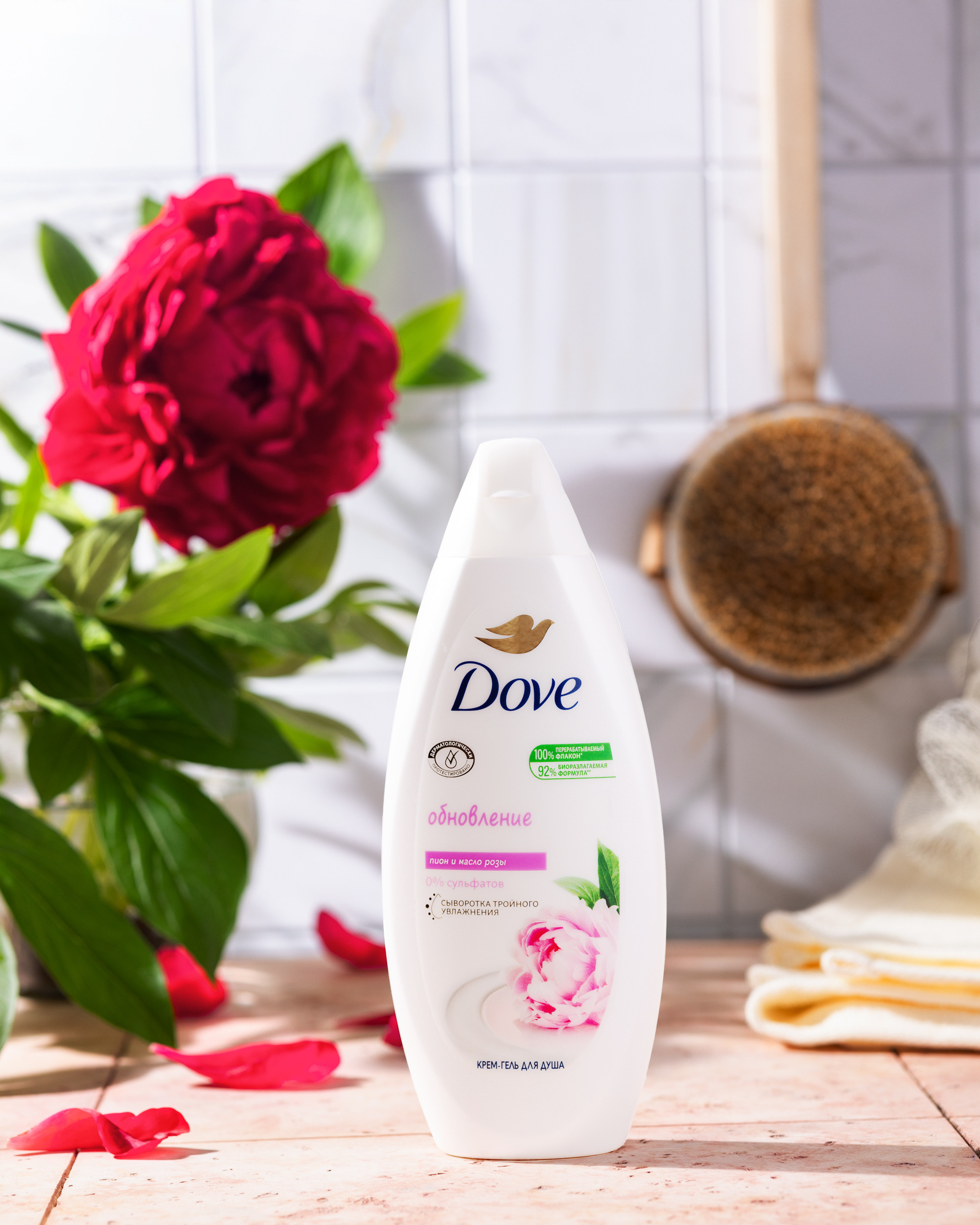 Косметика. Фуд и предметный фотограф Гришина Ольга