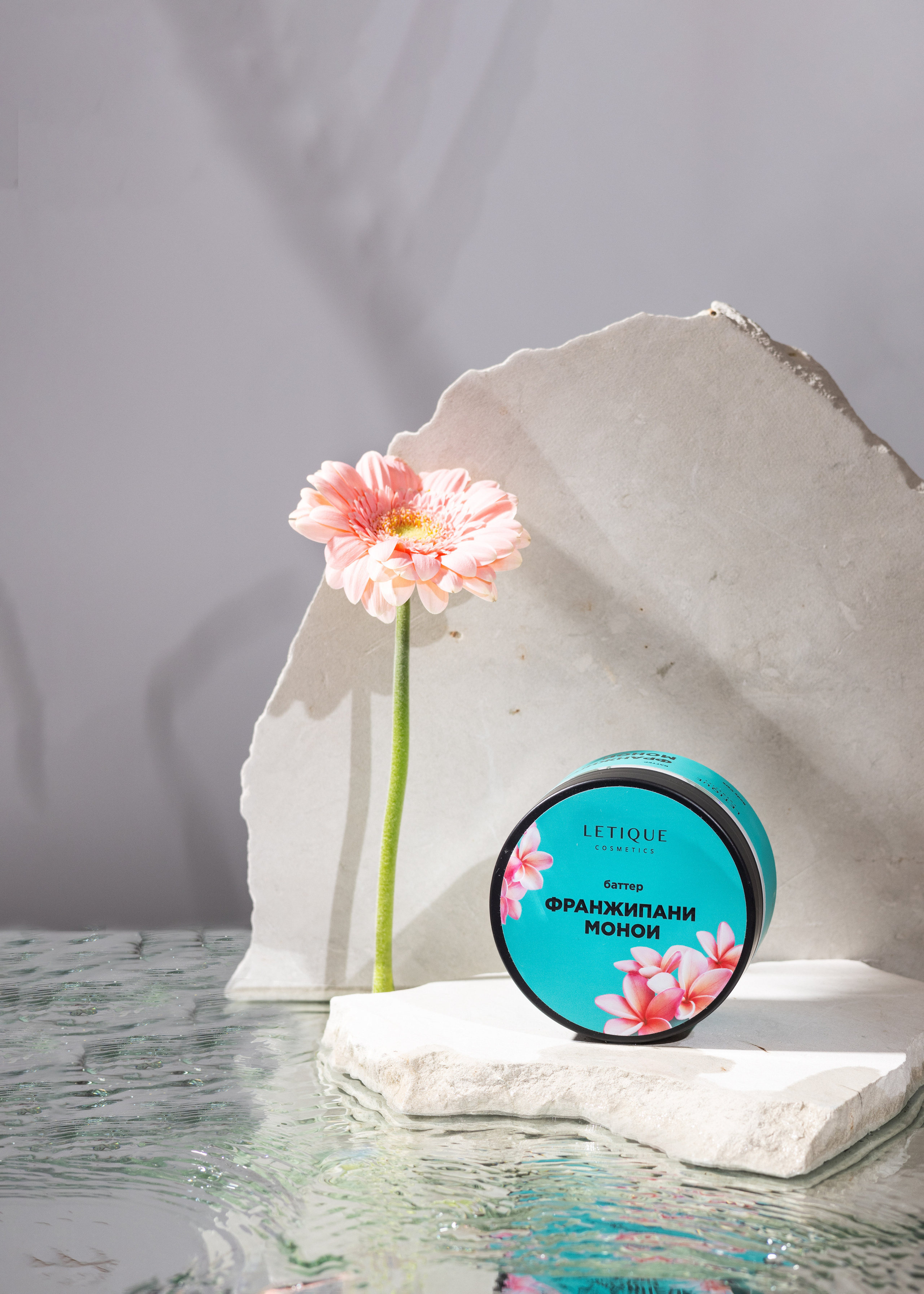 Косметика. Фуд и предметный фотограф Гришина Ольга