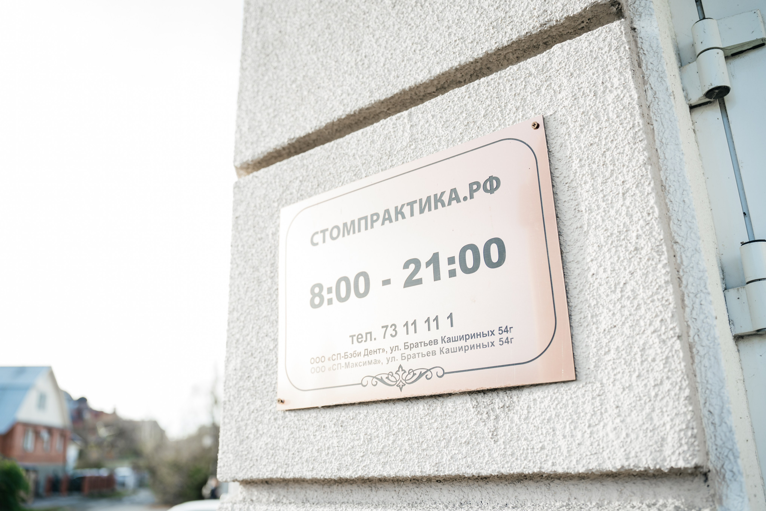 Стомпрактика РФ. Видеограф и Фотограф в Челябинске Ксения и Владимир Рюмины