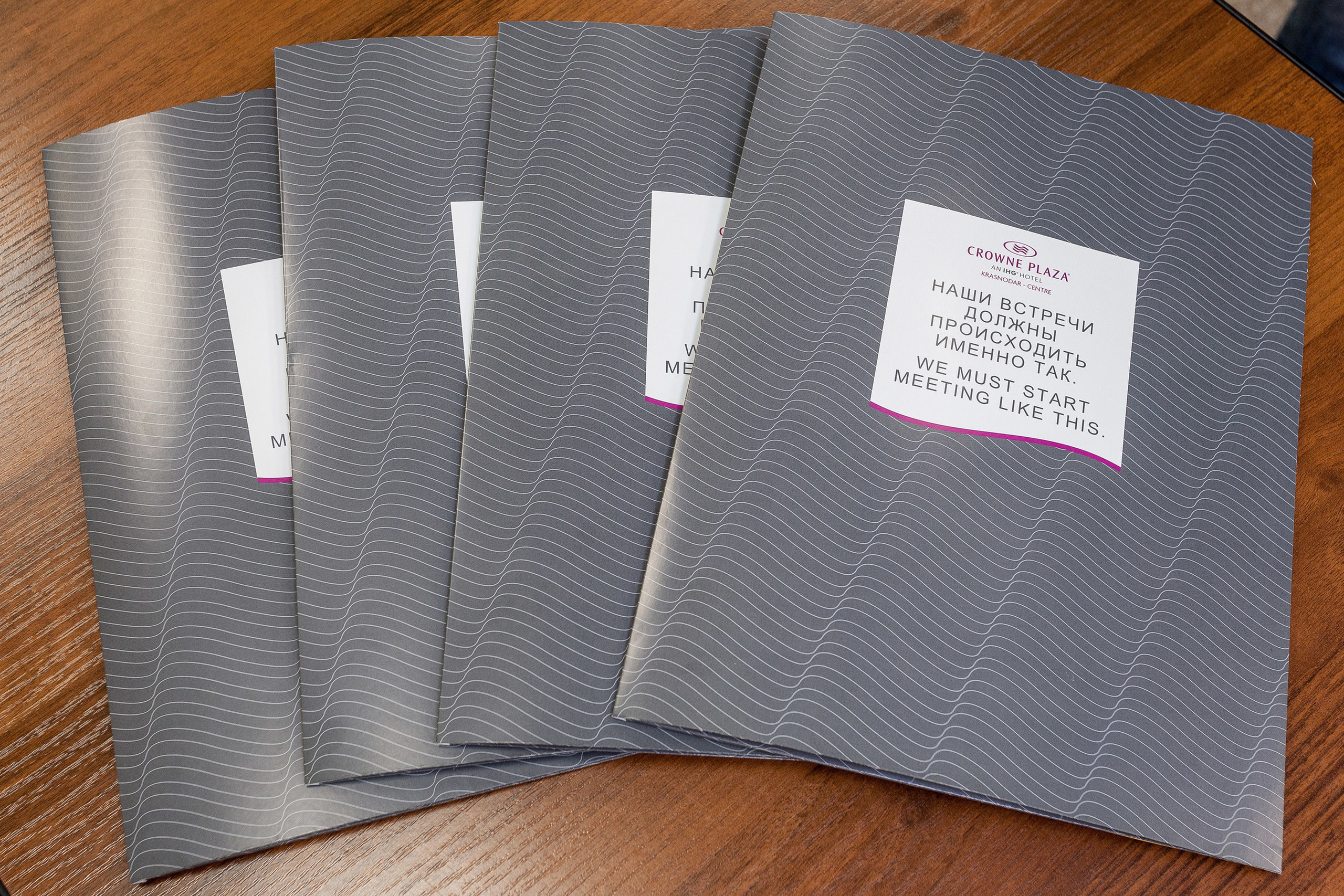 Конференц залы. Интерьерный фотограф Краснодар: профессионально по доступным ценам