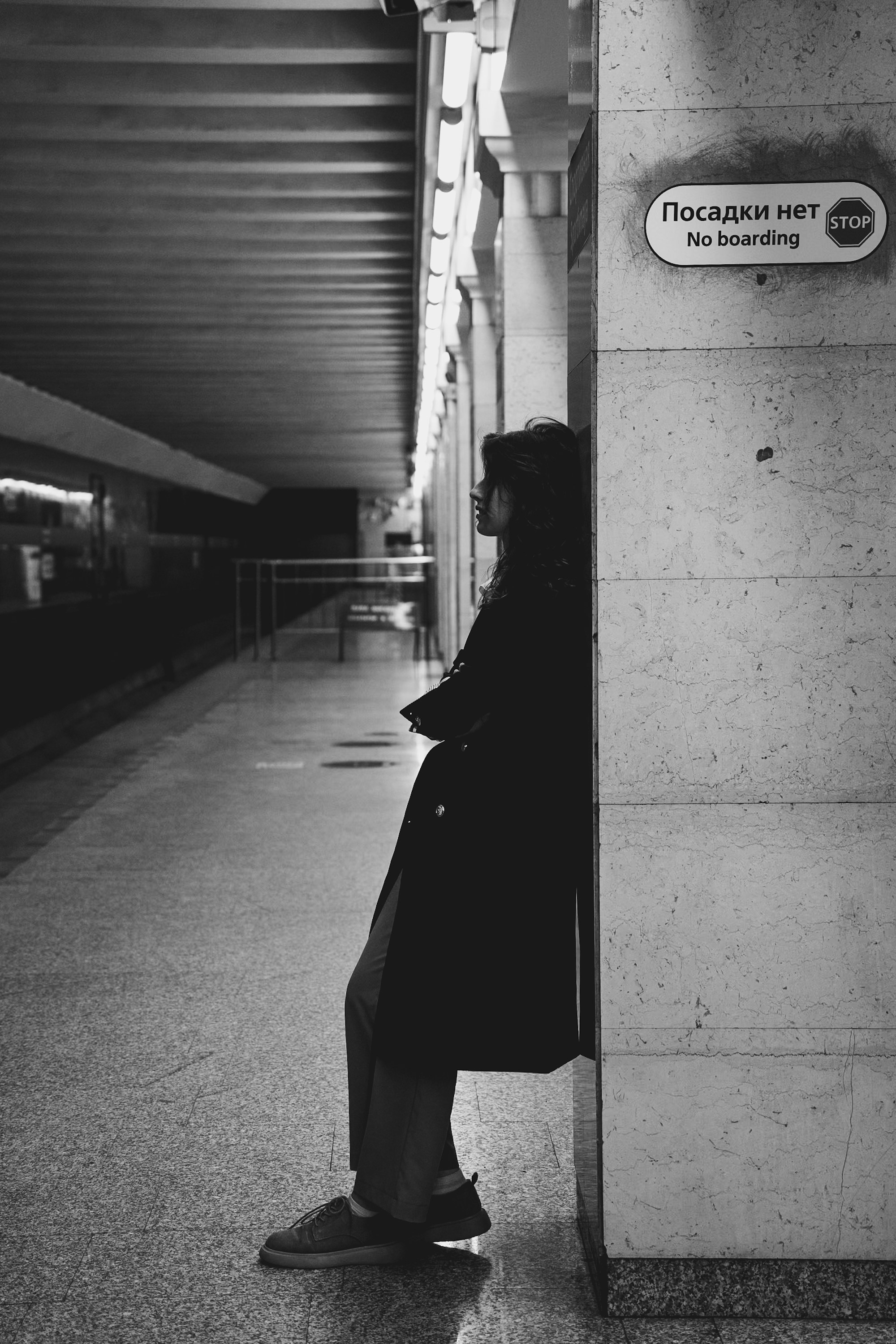 Аня. Главная