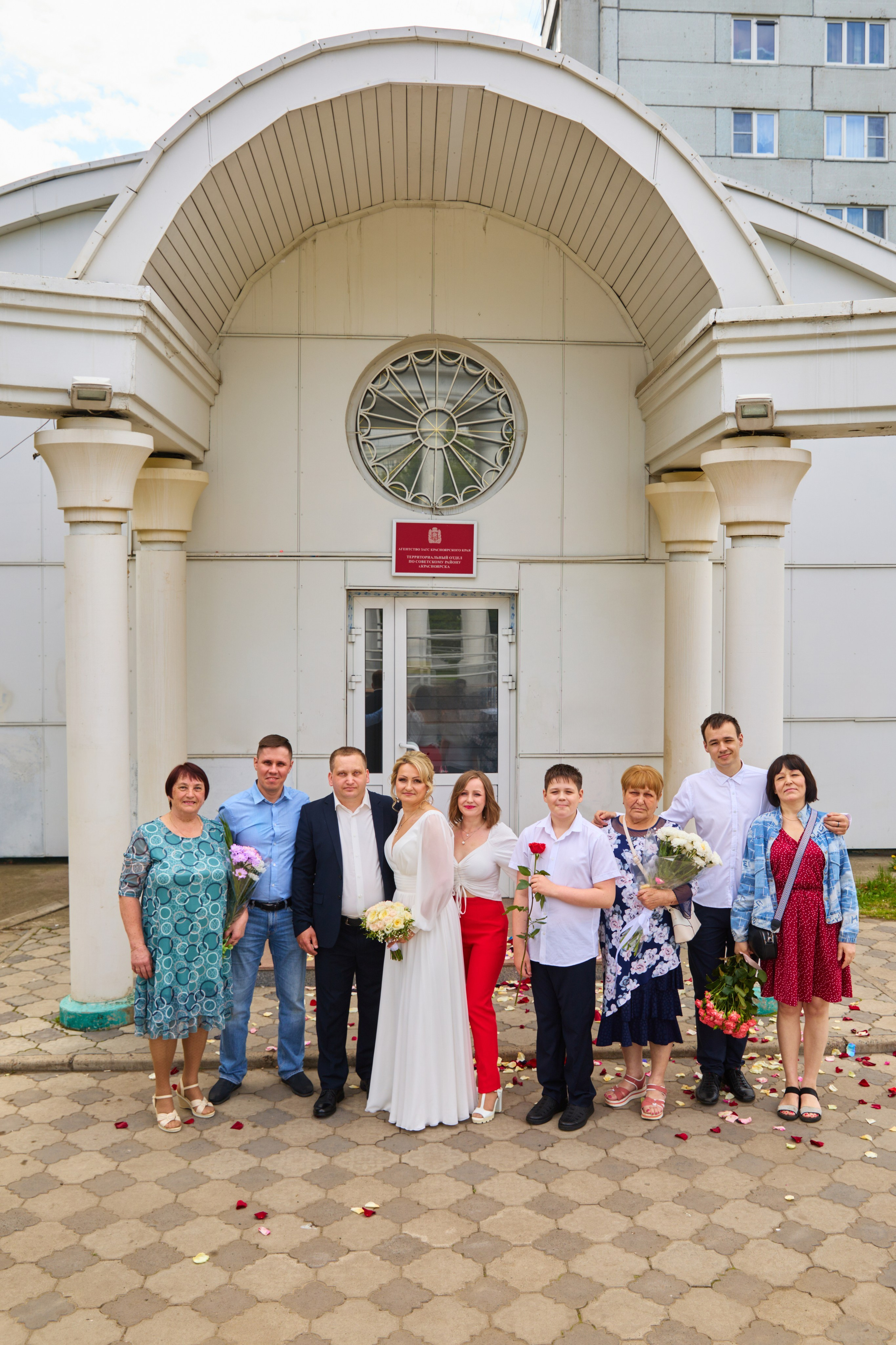 Начинаем с ЗАГСА