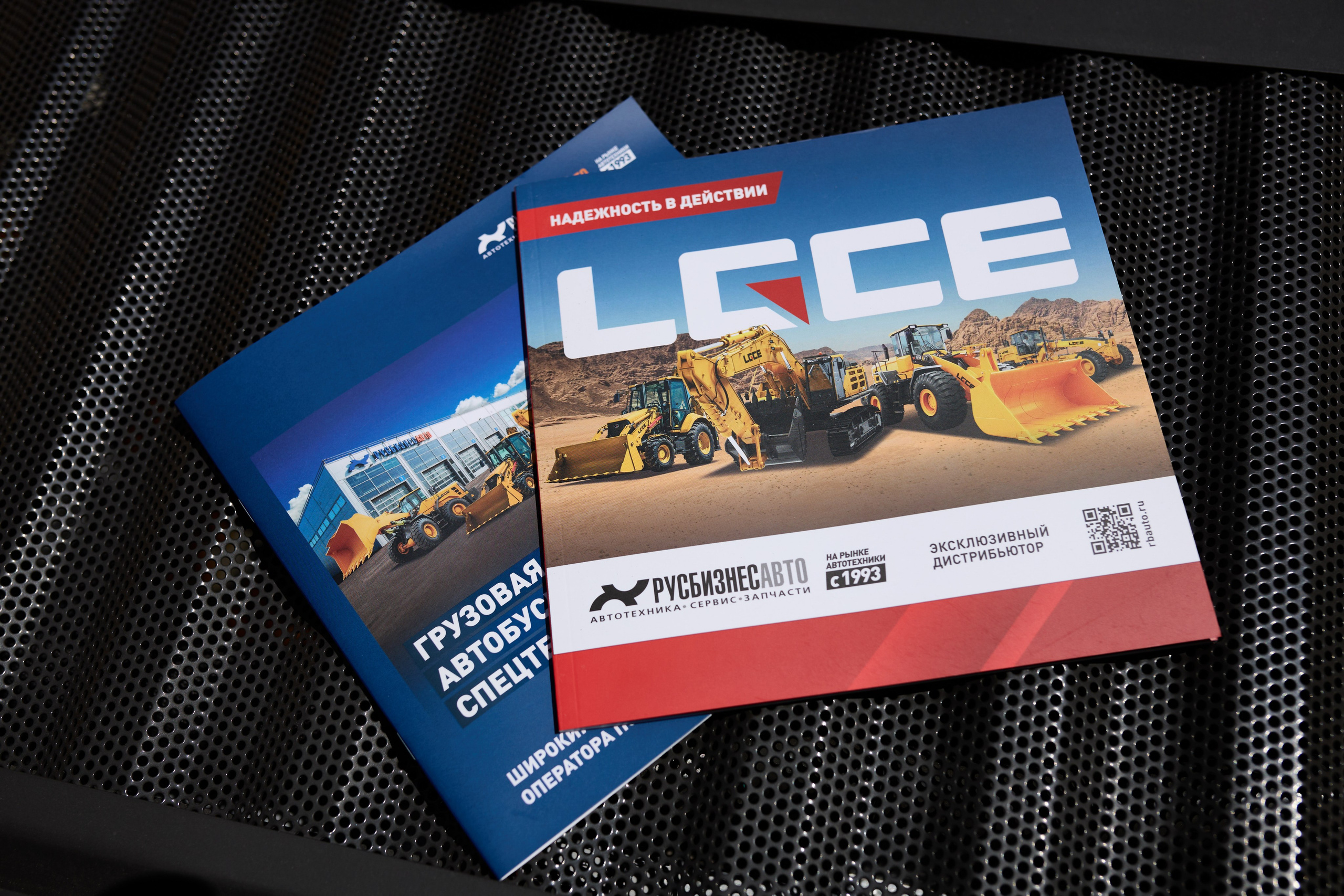 Спецтехника LGCE Top Driver
