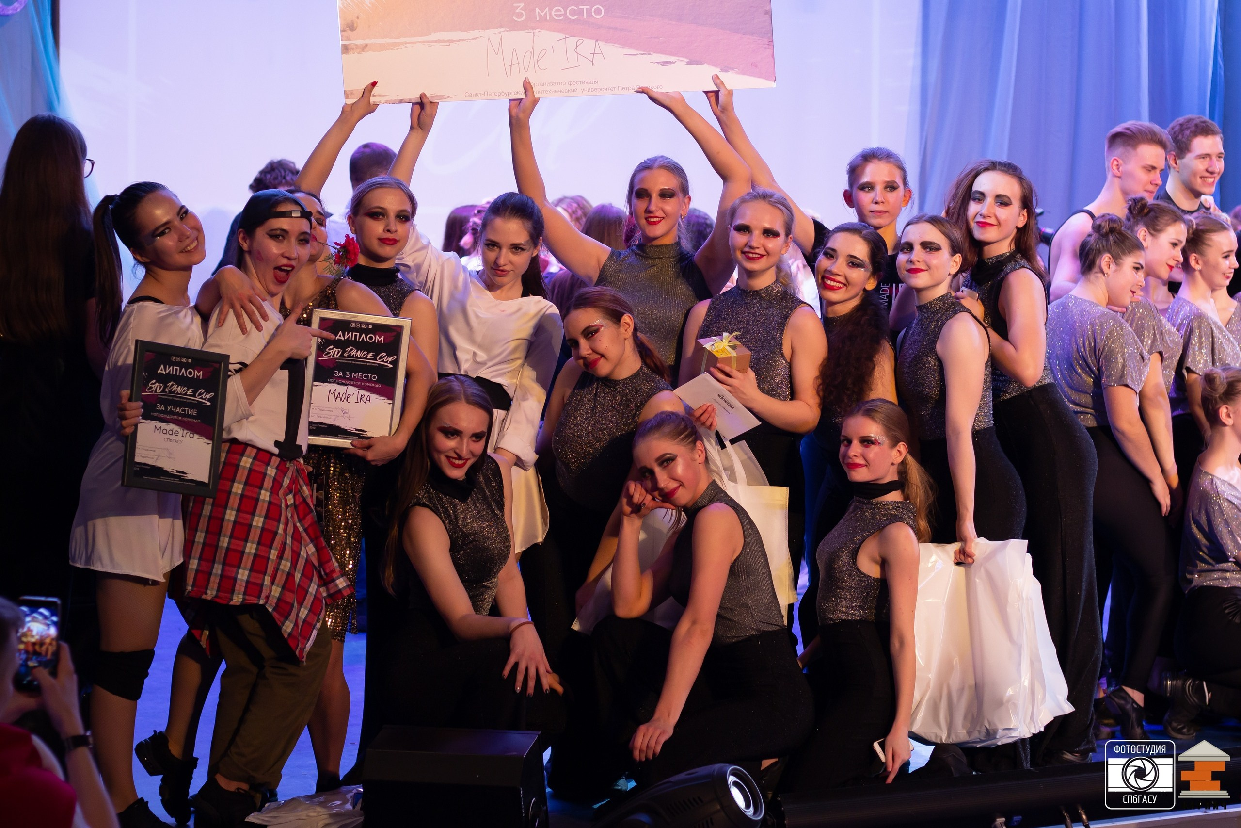 Фестиваль STU DANCE CUP. Mihrum Production — съёмки в Санкт-Петербурге