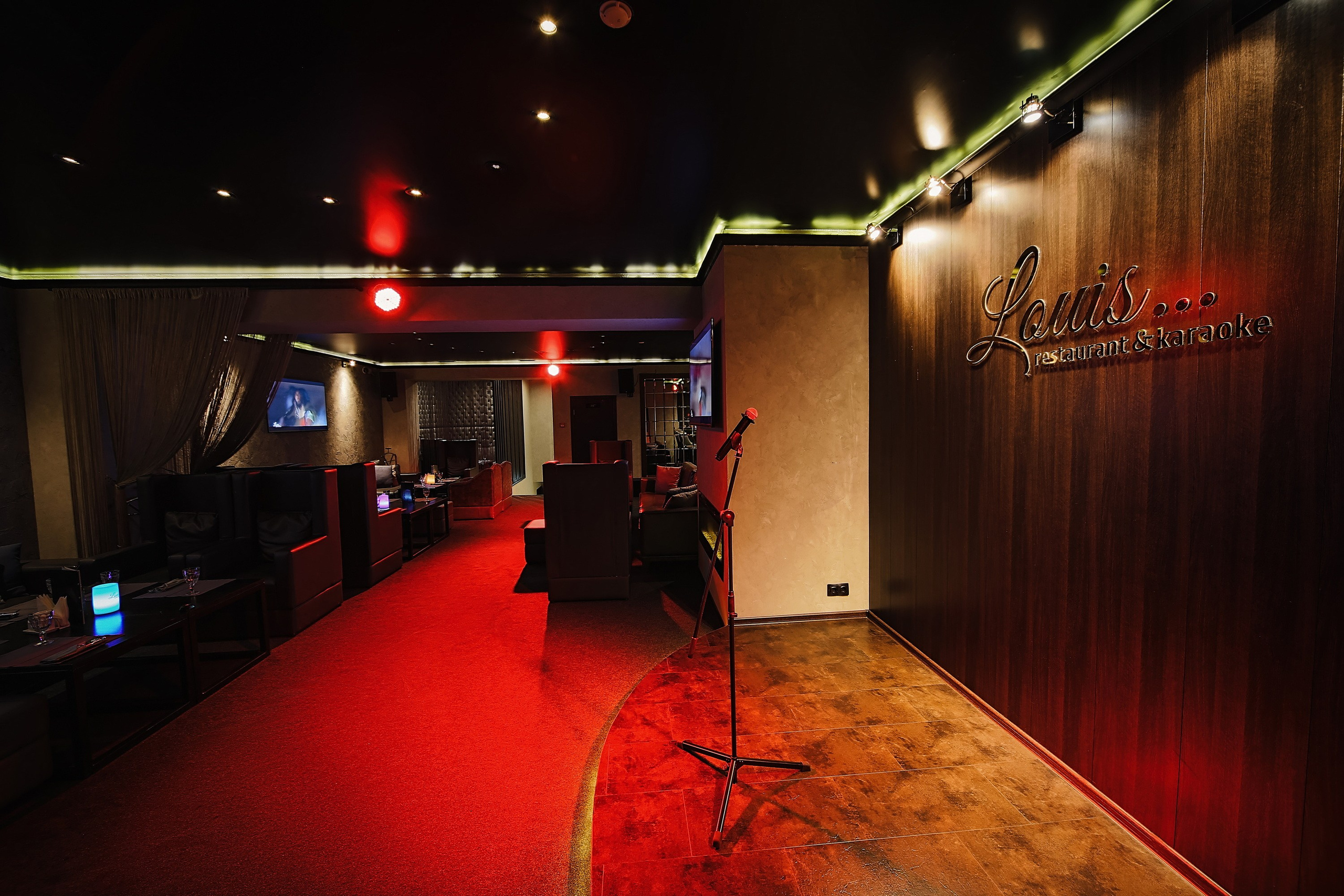 Караоке бар