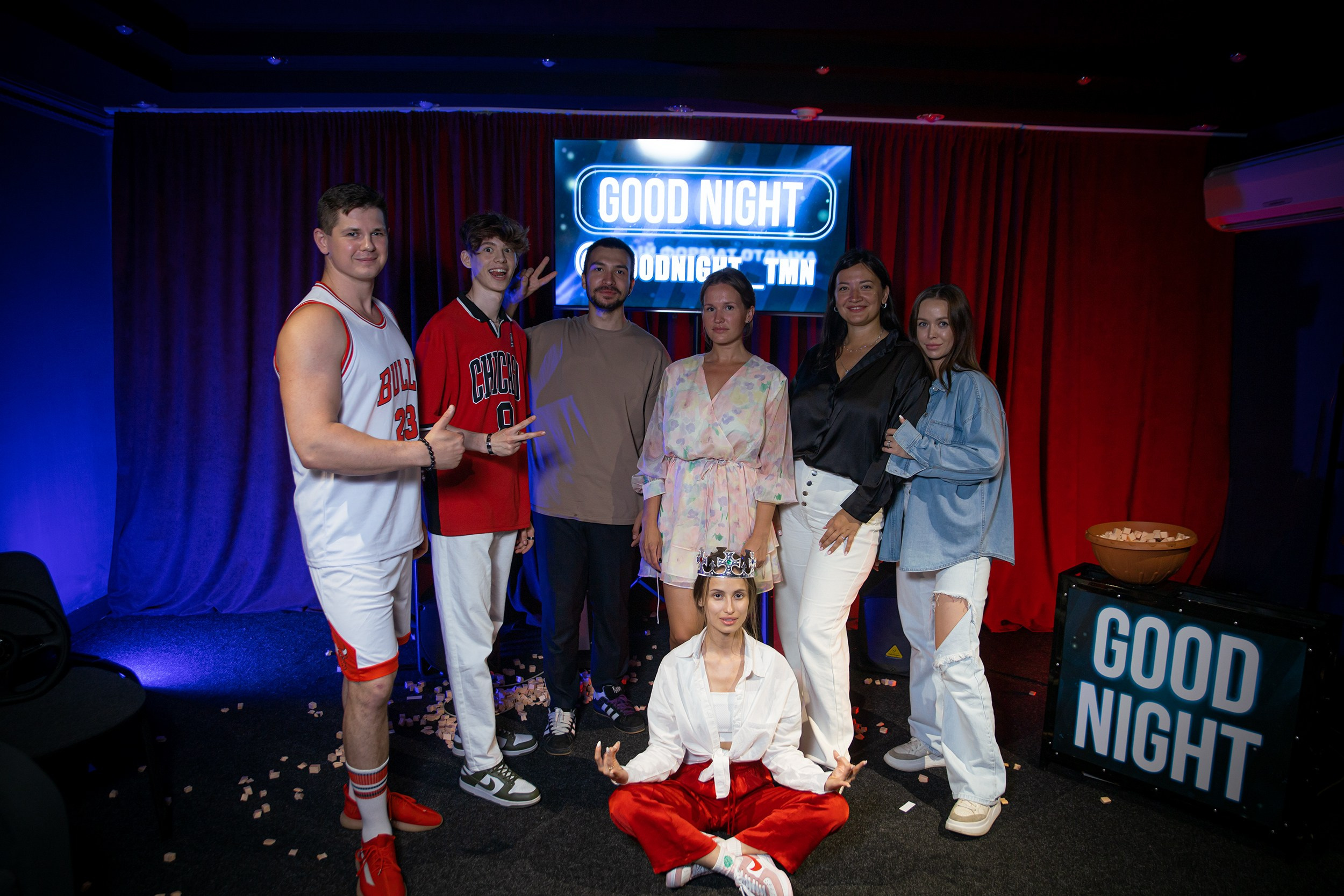 Игра в Good night. Фотограф Тюмень