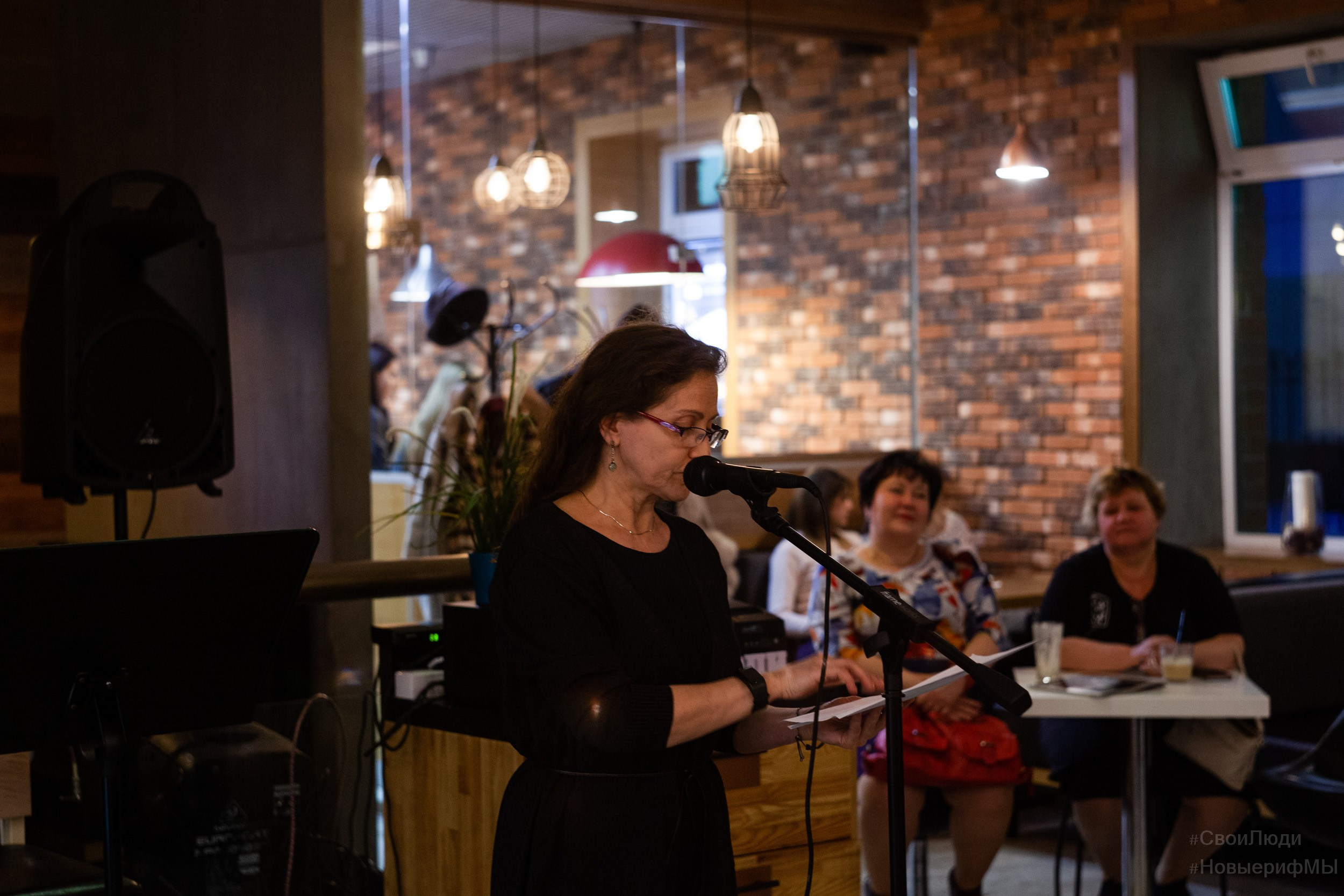 Поэтический вечер. Фотограф Тюмень