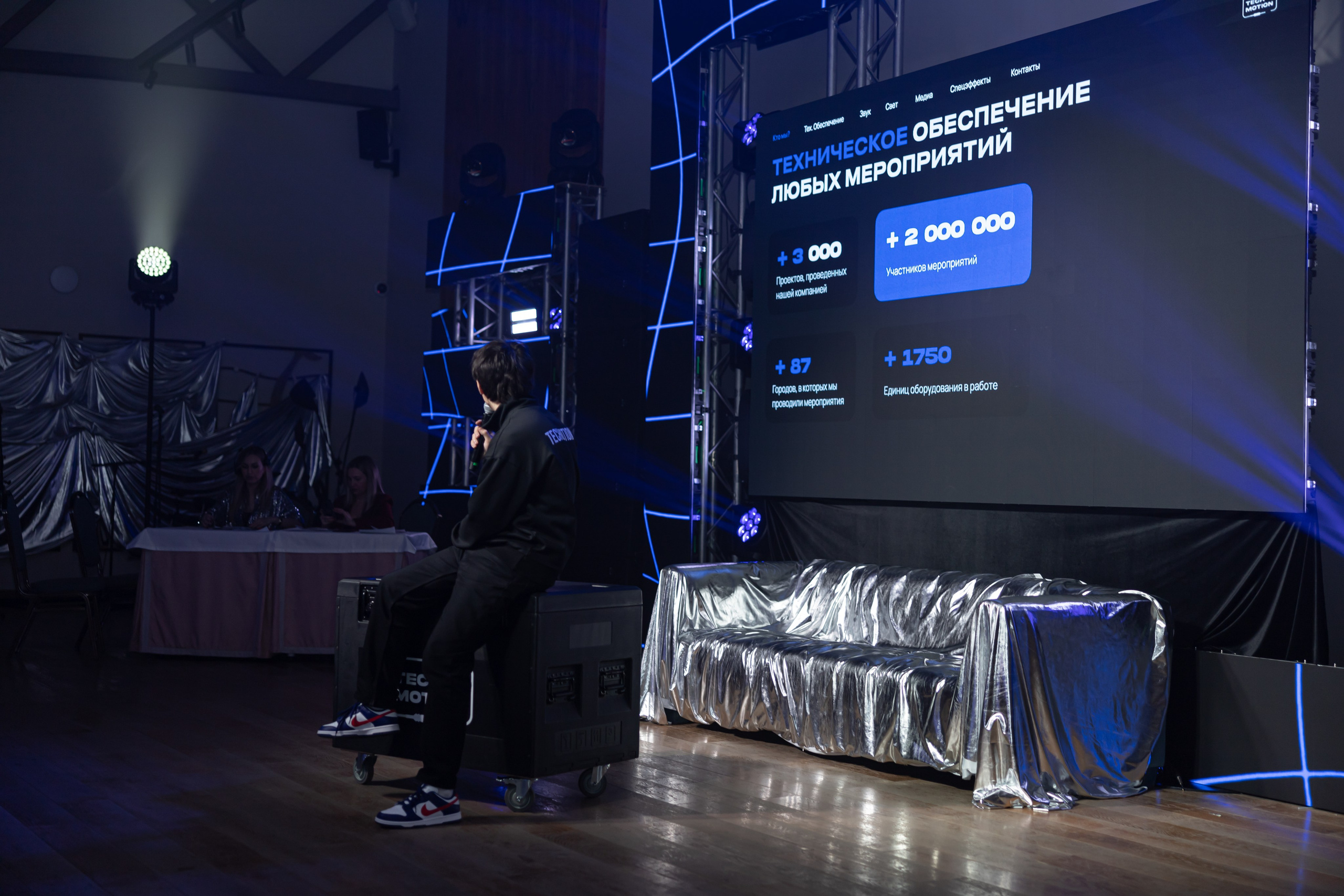 Галла ужин 16.02. Фотограф Элла Ефимова