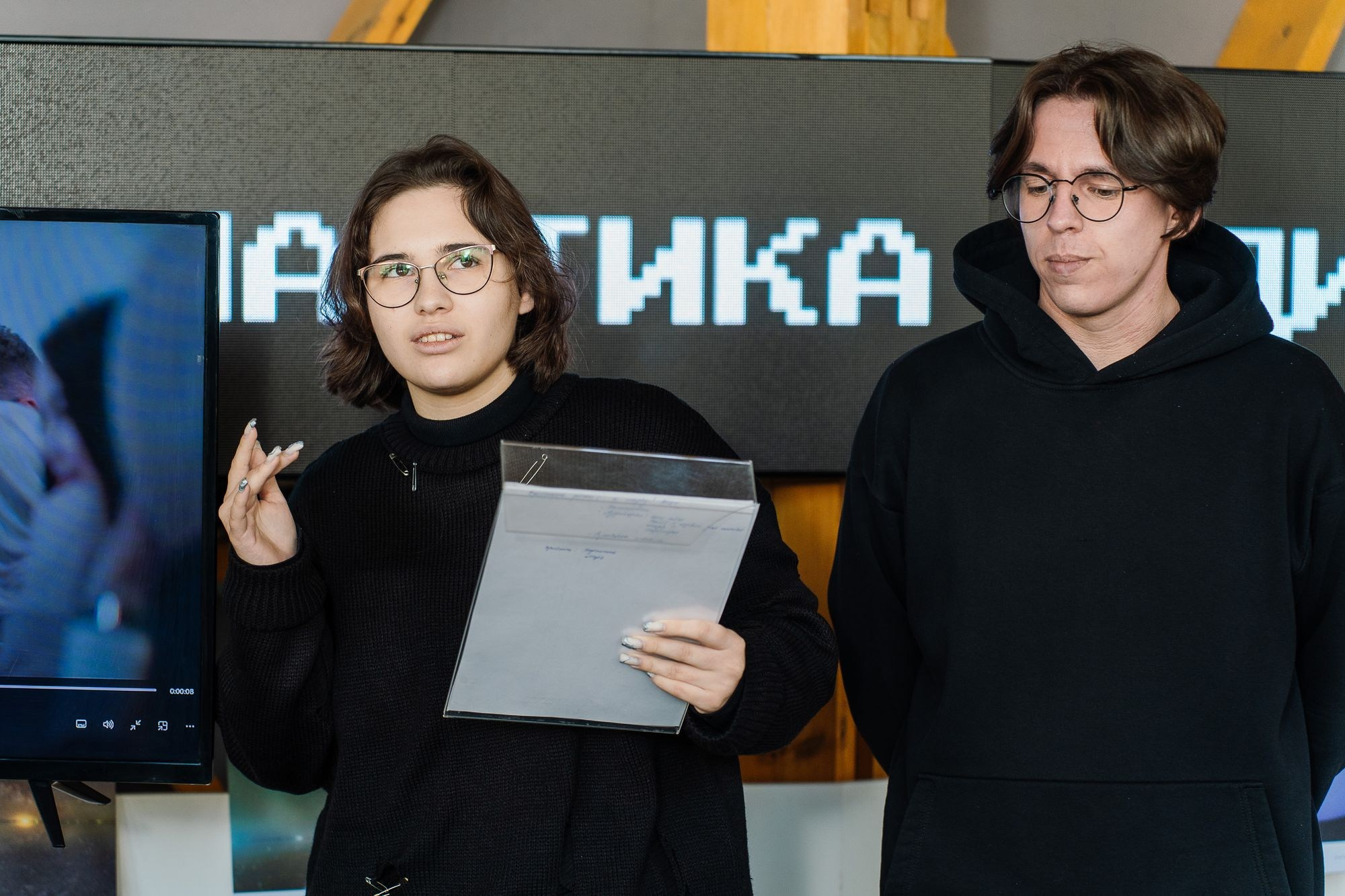 Росмолодежь бизнес