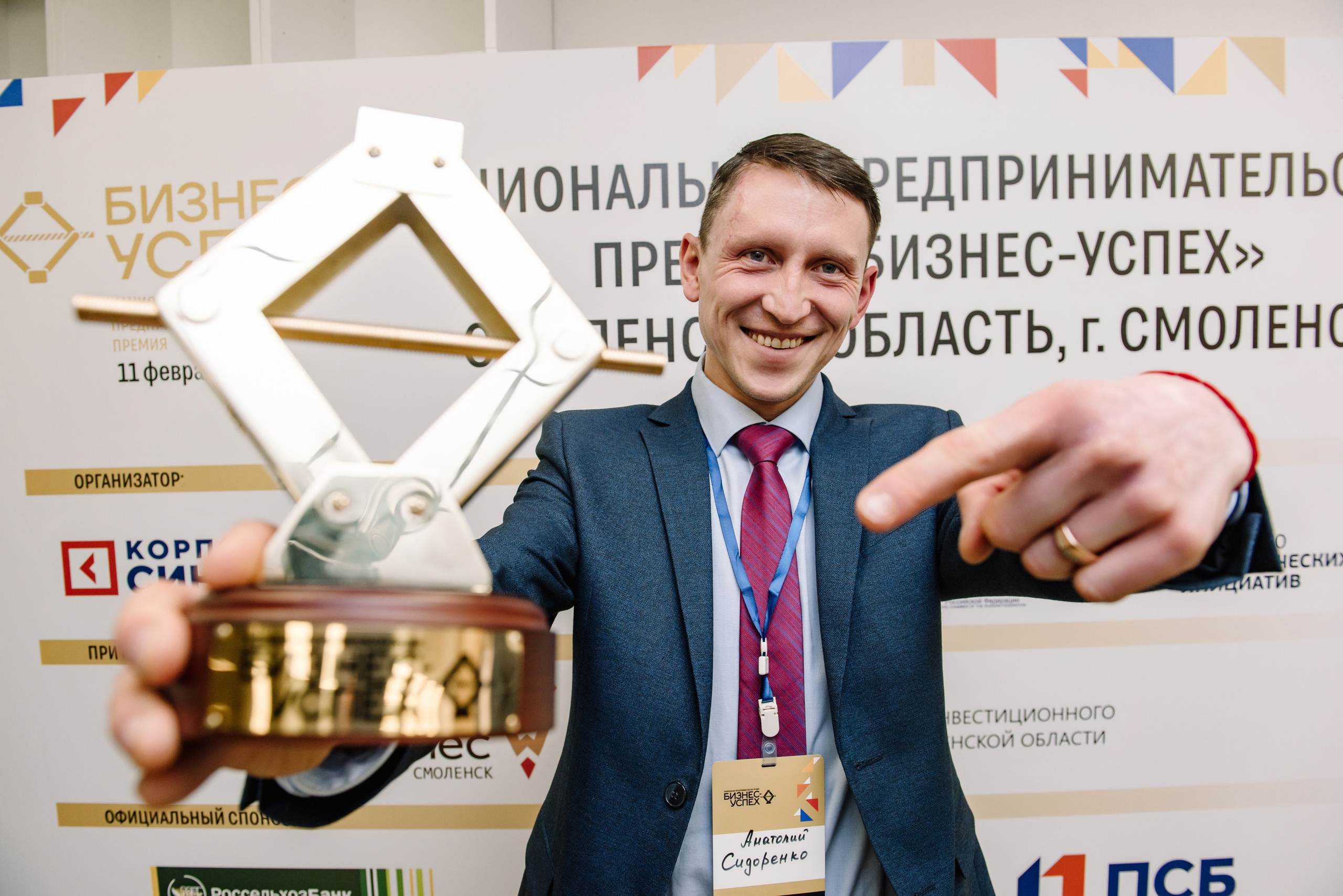 Премия «Бизнес-успех». Репортажный фотограф в Москве и по всему миру Степанова Юлия