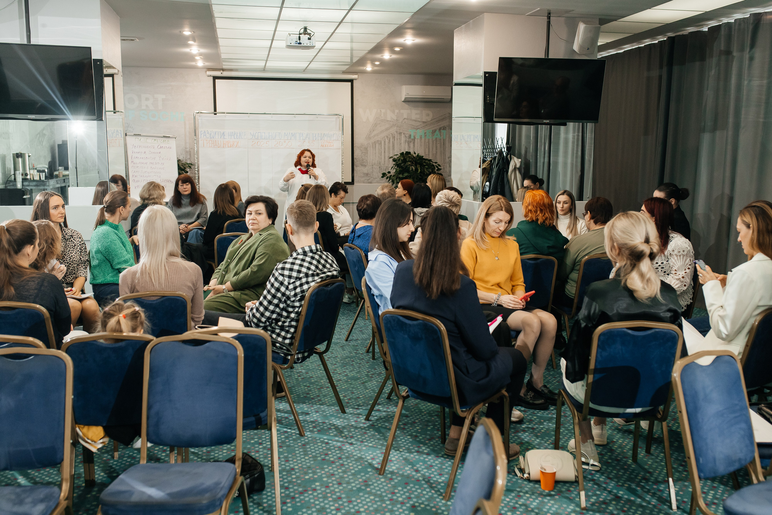 Форум NSP в Marins Park Hotel Ростов. Фотограф в Ростов-на-Дону Виктория Савчук