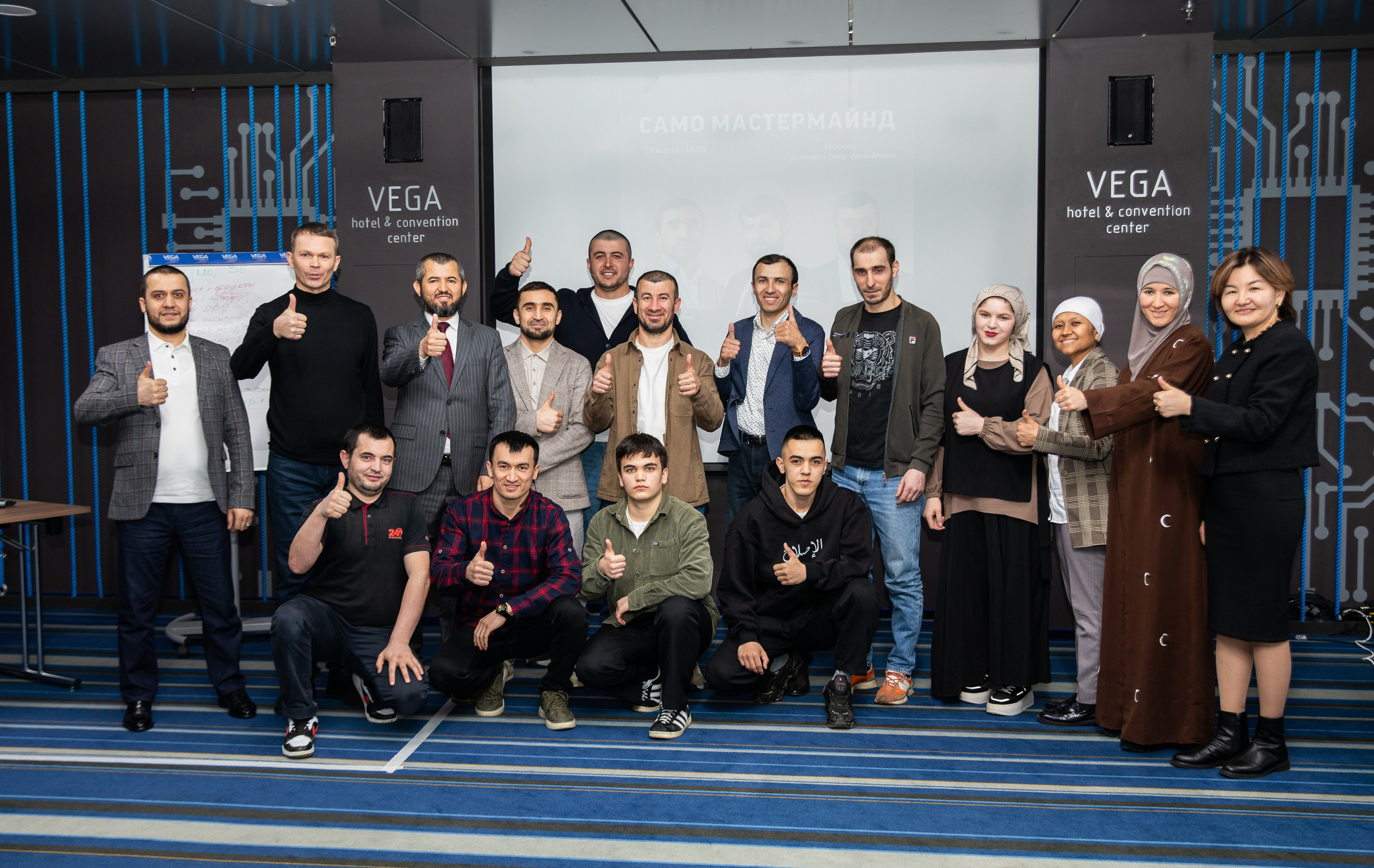 Мастермайнд 29.03.2025 г. Москва. Репортажный и свадебный фотограф в Челябинске Елисеев Павел