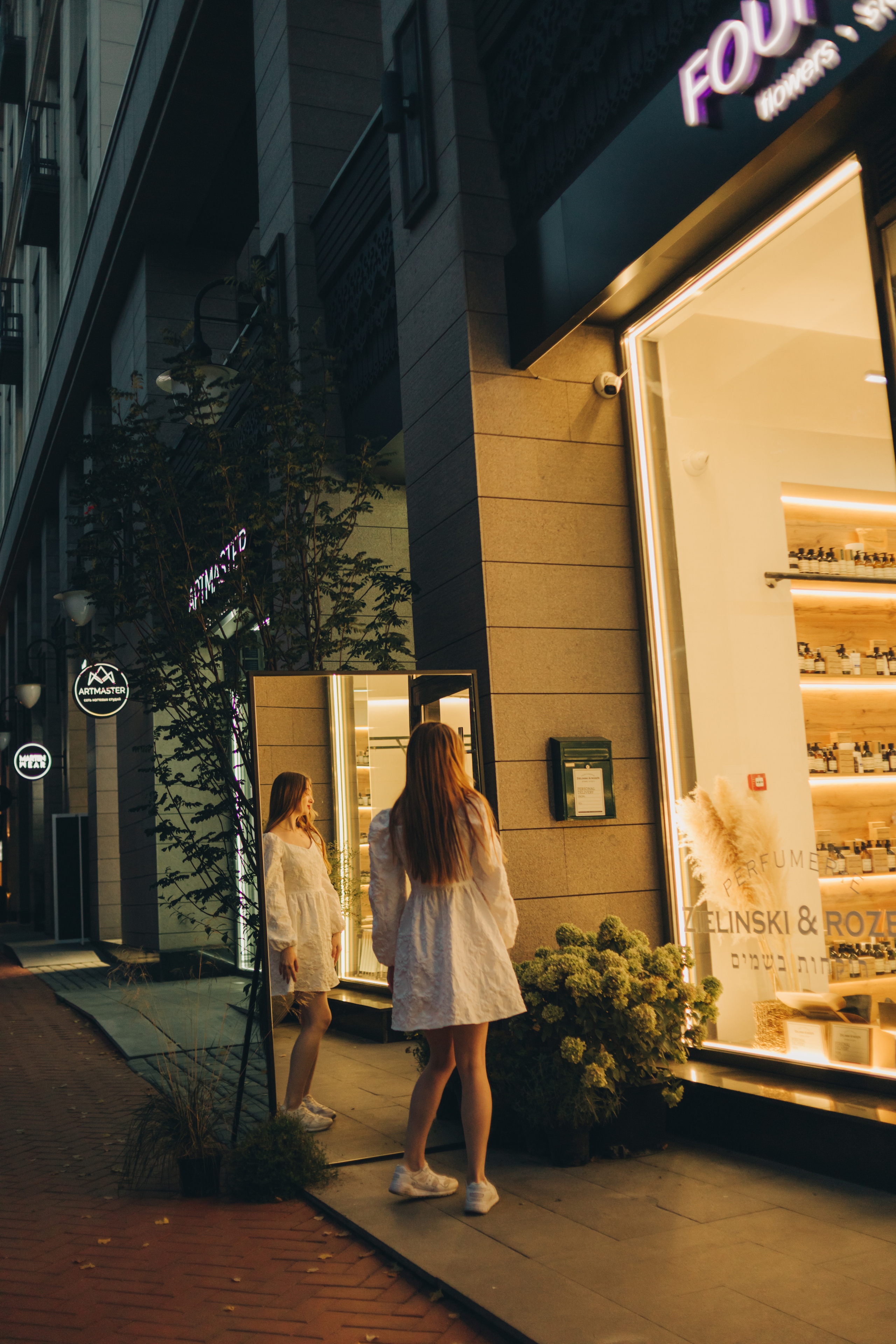 Арина. Фотограф Уфа