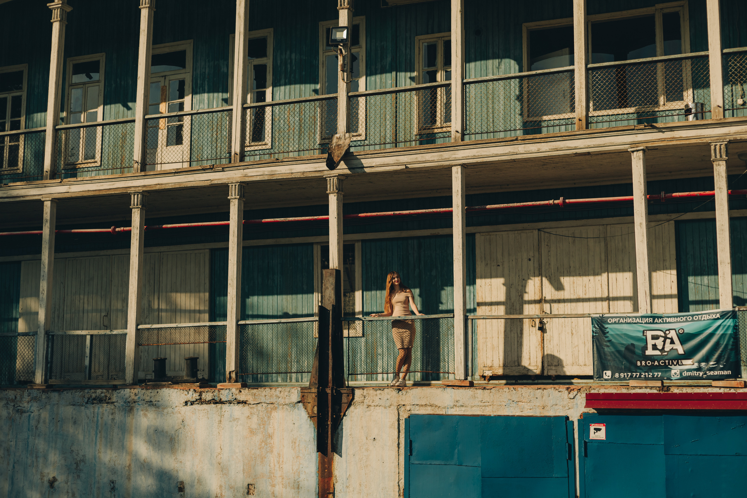 Арина. Фотограф Уфа