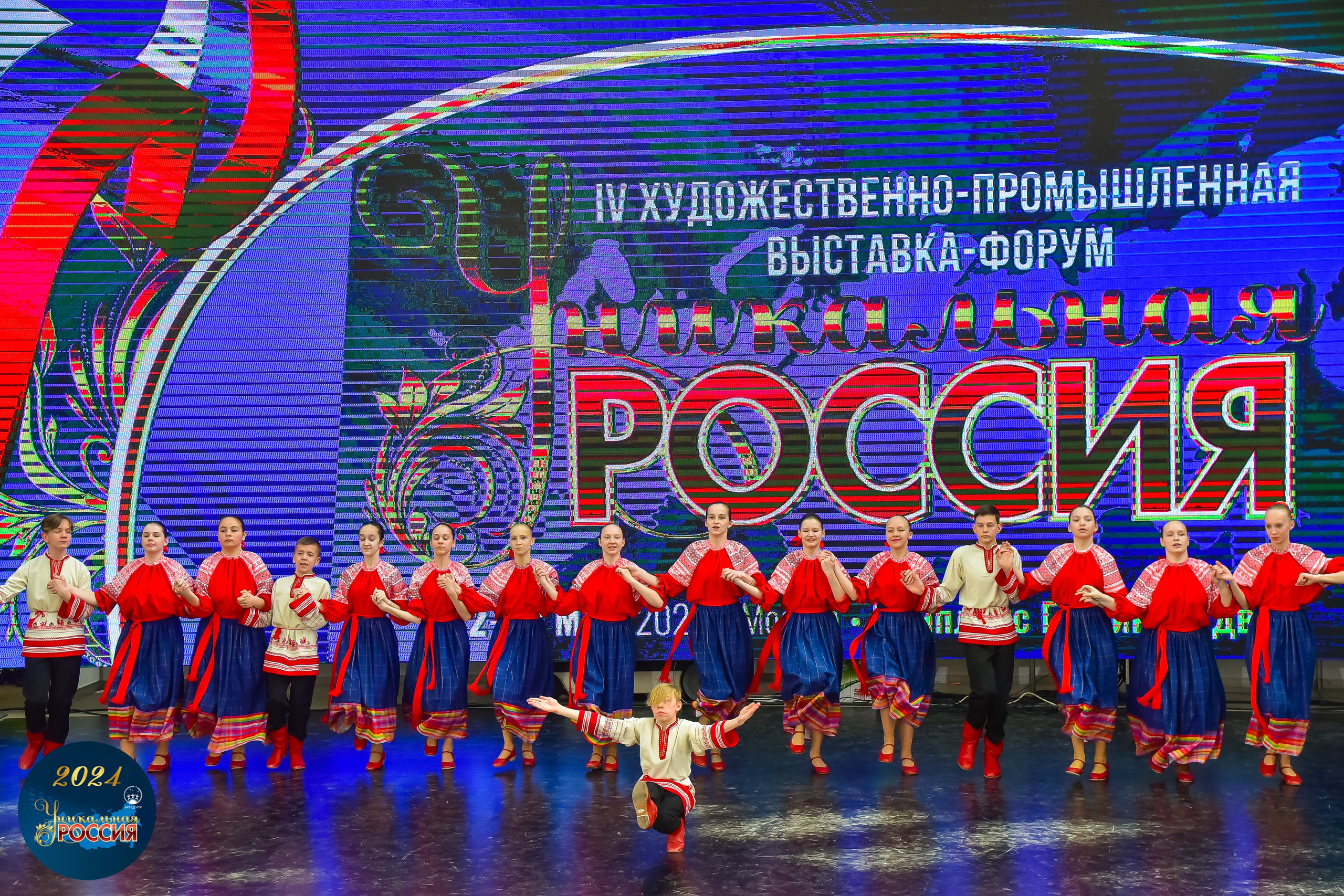 Уникальная Россия Арт-Центр 05.05.24. FOTOVIDEOFEST