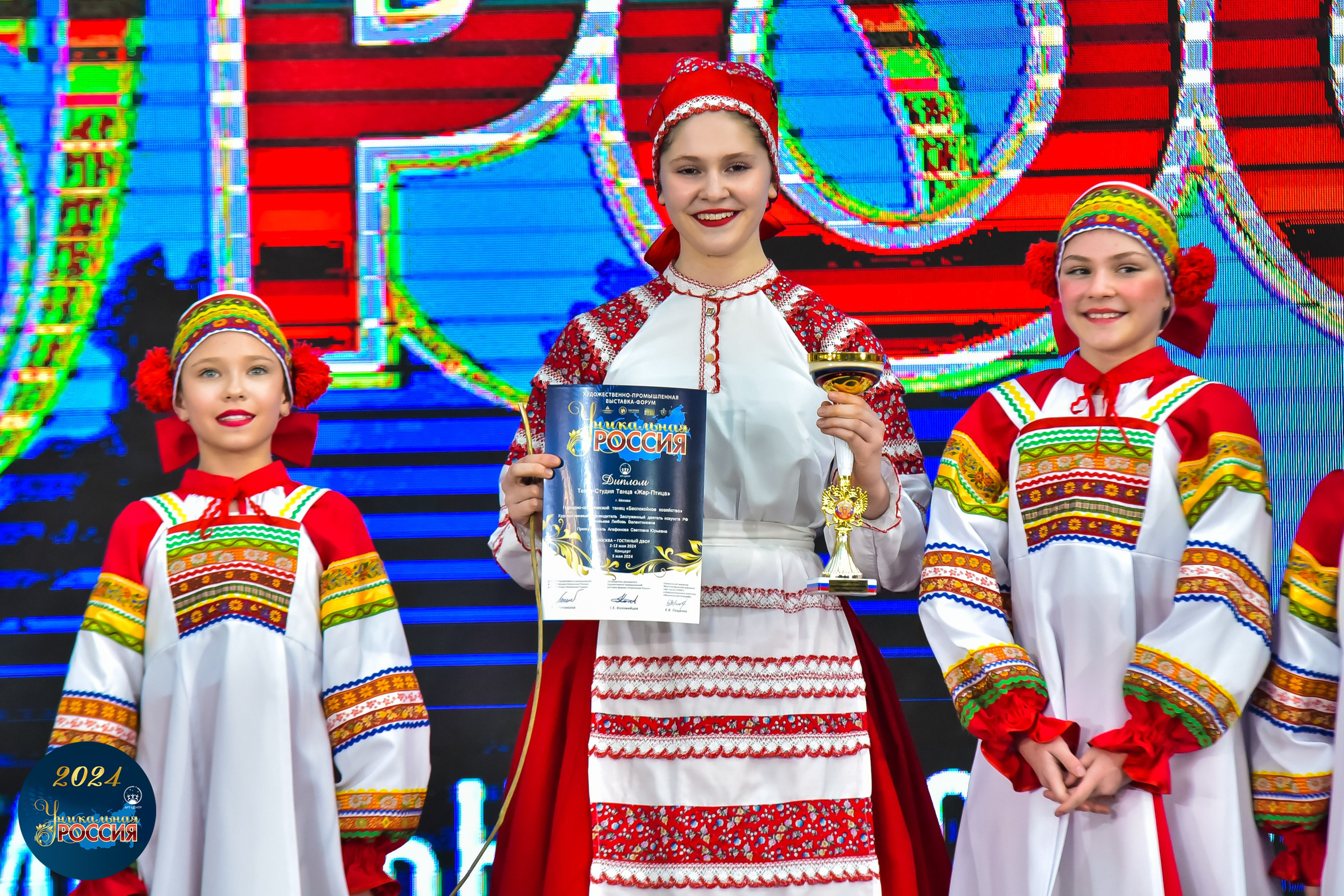 Уникальная Россия Арт-Центр 05.05.24. FOTOVIDEOFEST