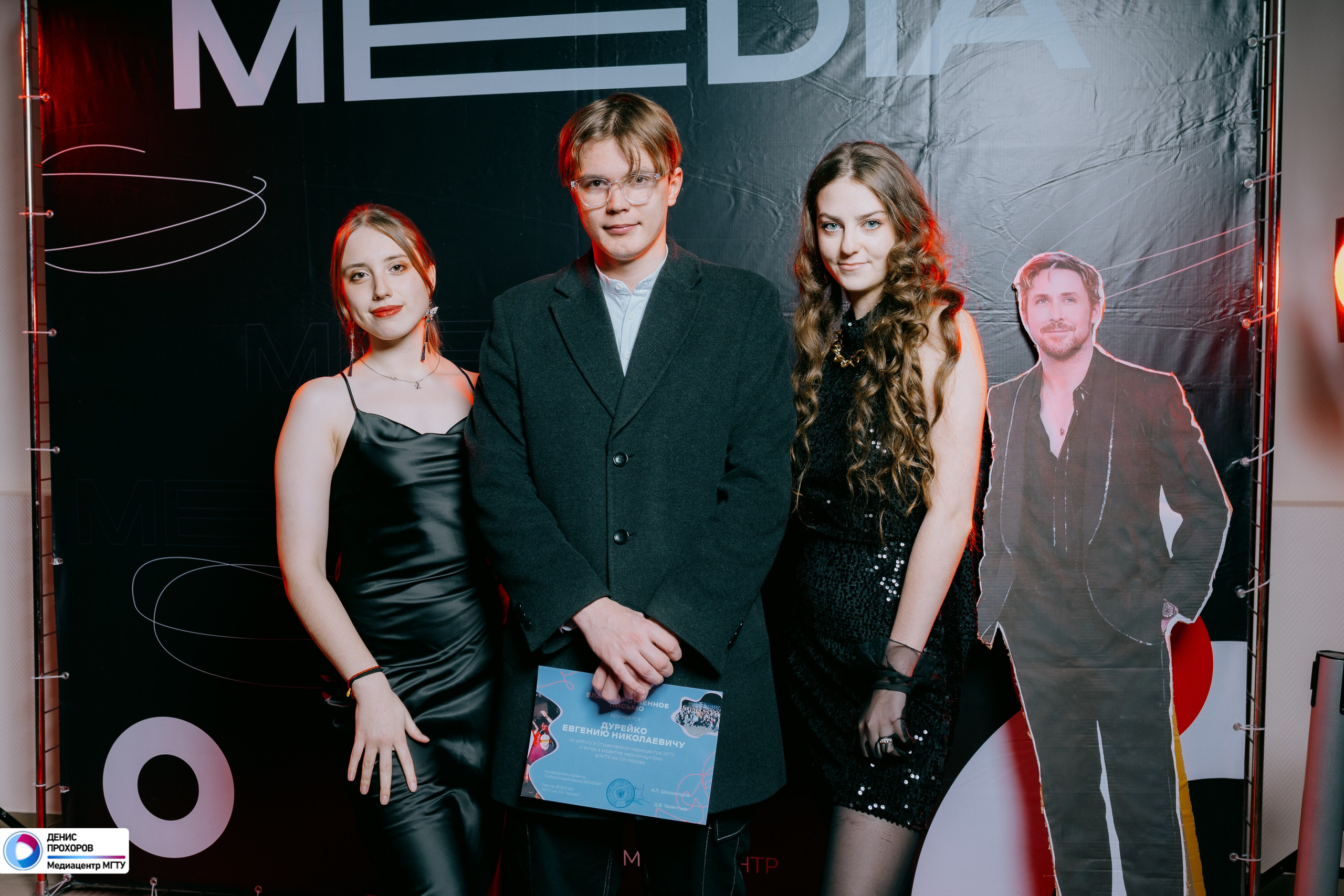 Квартирник «Мет-Гала-Медиа» // 29.11.2024. Денис Прохоров Фотограф в г. Магнитогорск