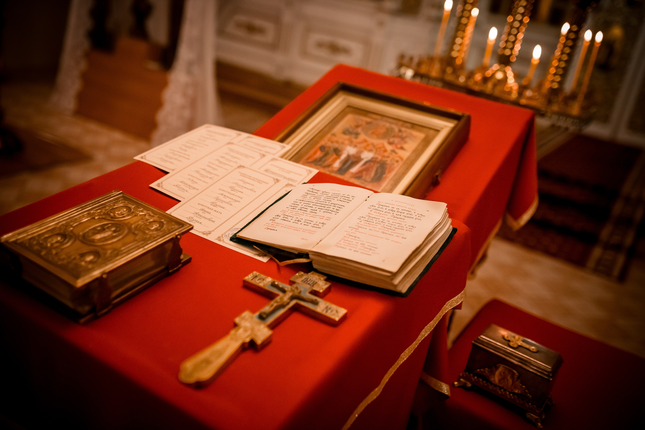 Крещение Михаила