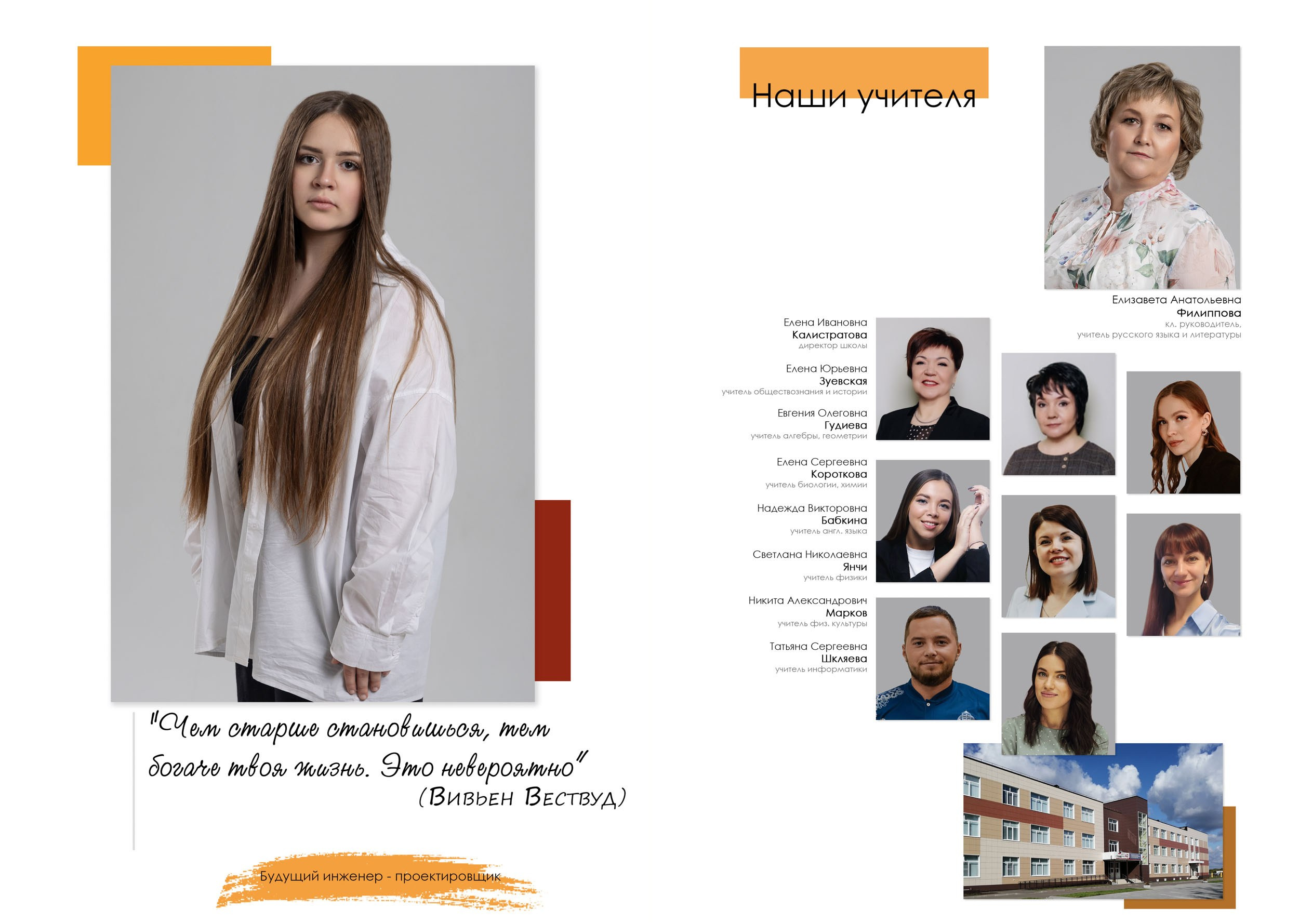 Выпускной альбом для 9 класса в Вологде