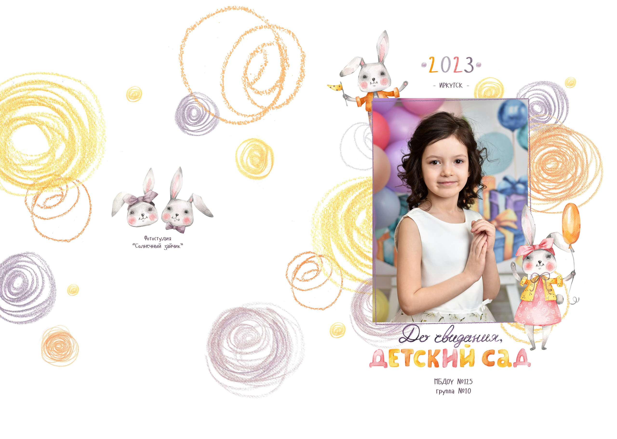 Альбомы для детского сада. Школьный фотограф ЛАРИСА МАТВЕЕНКО