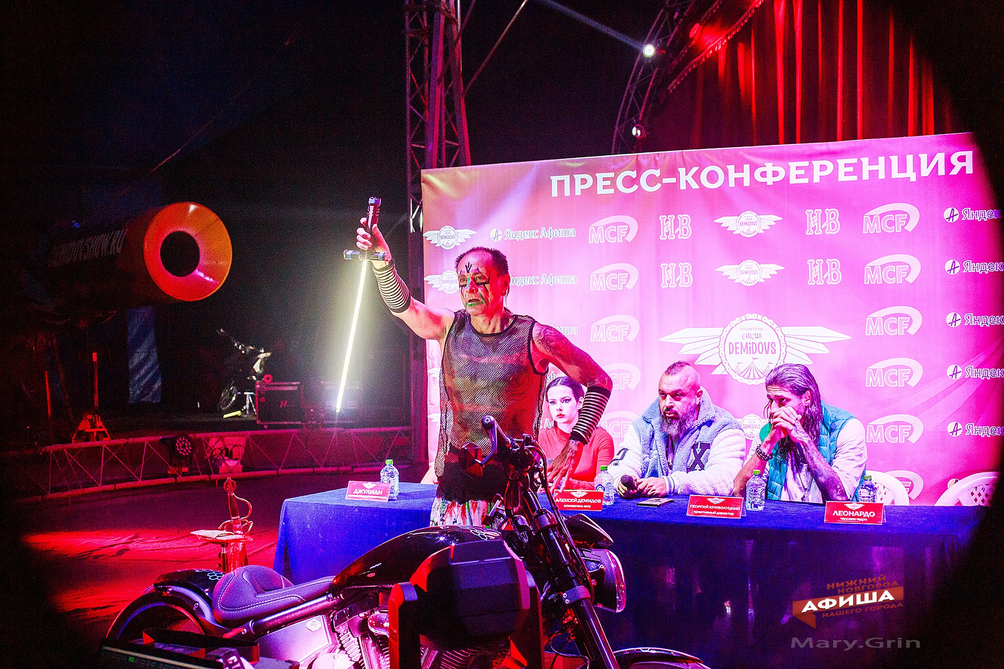 Пресс-конференция цирка Демидовых. Детский и семейный фотограф, фотограф мероприятий Нижний Новгород