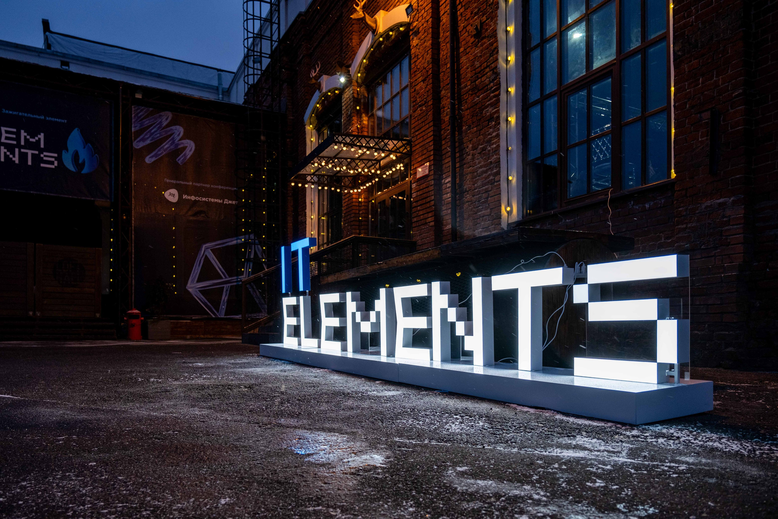 Альбом конференция. Фото тур