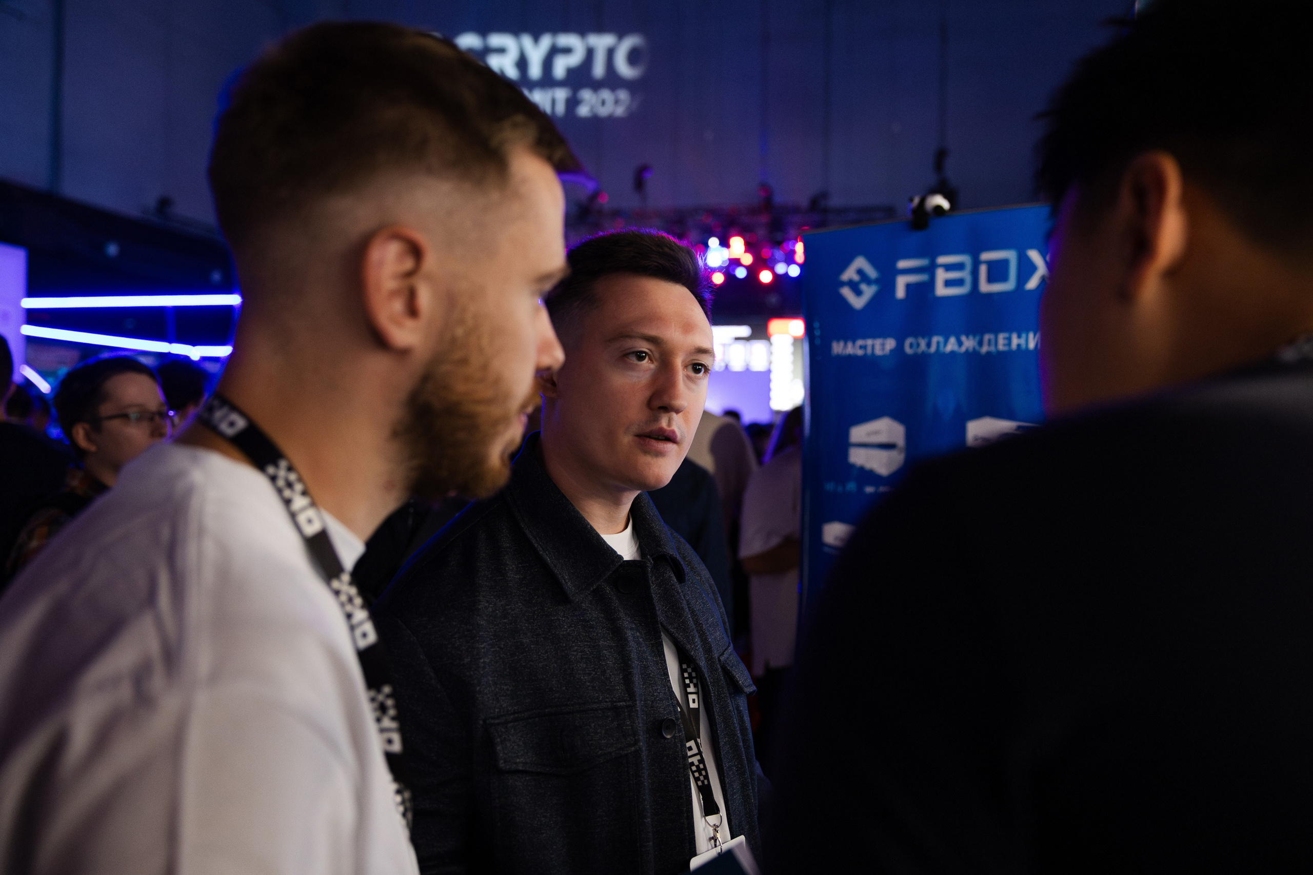 Crypto Summit (1). Свадебный репортажный фотограф в Москве
