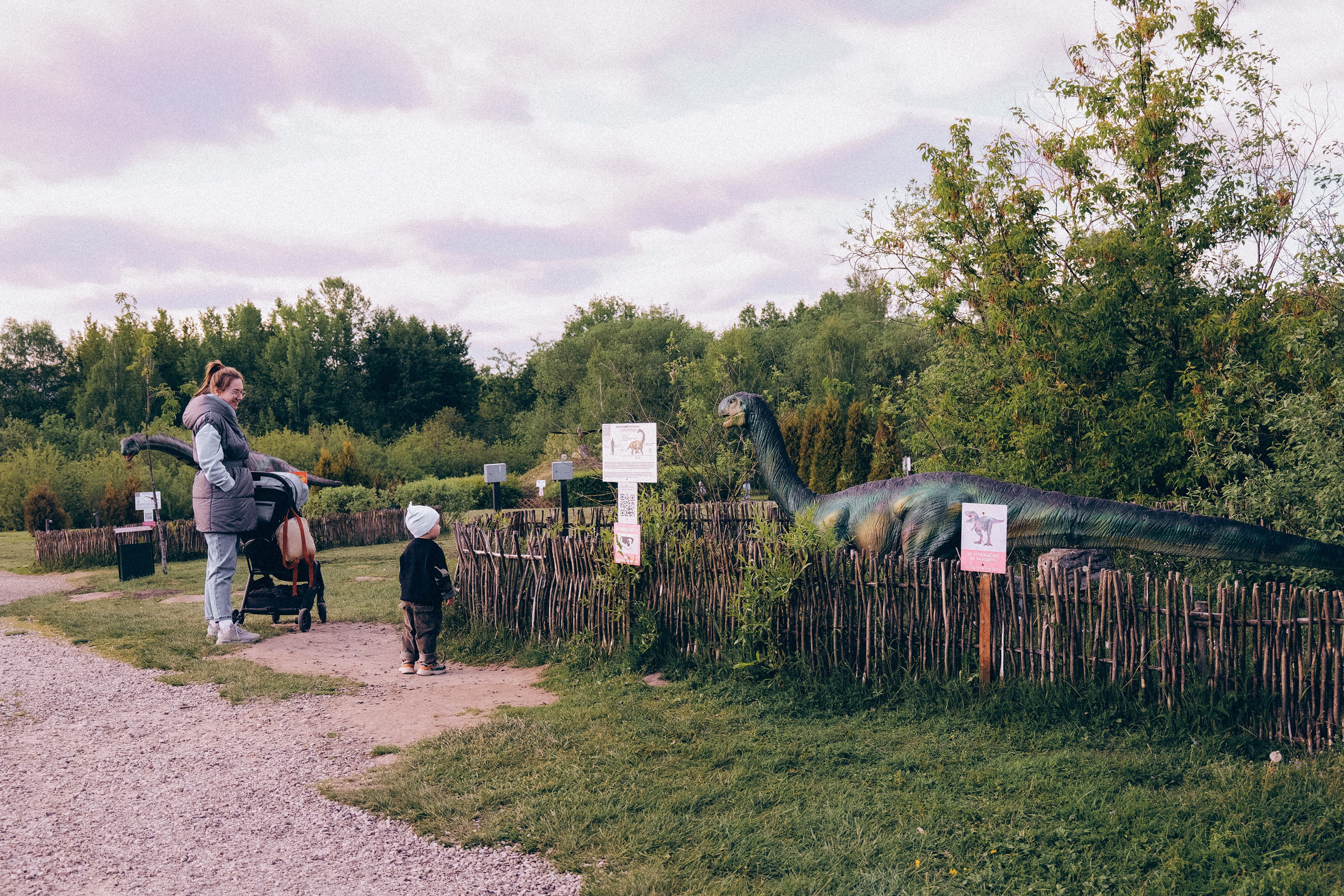 Семейная прогулка в Динопарке