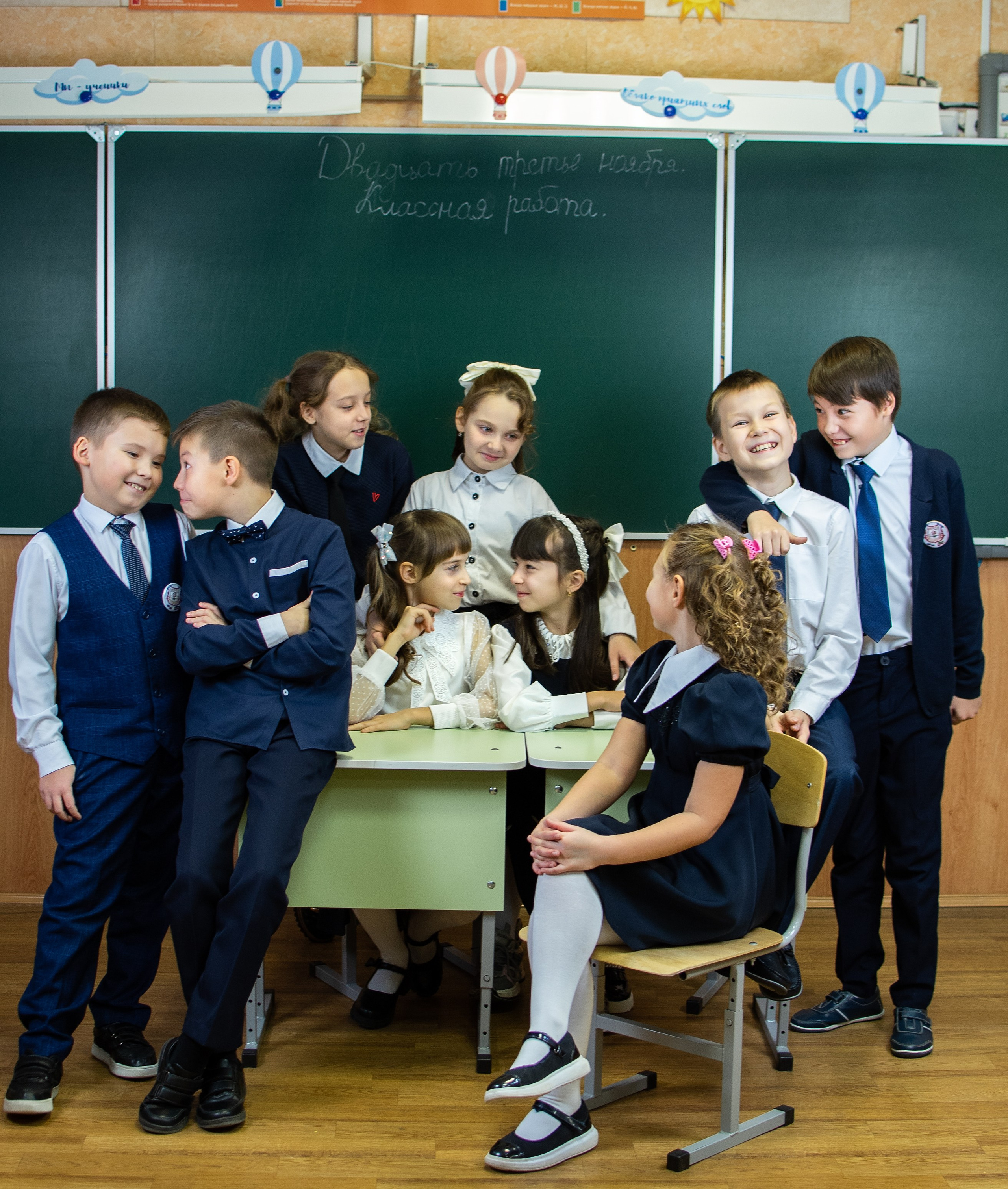 Школа. Главная